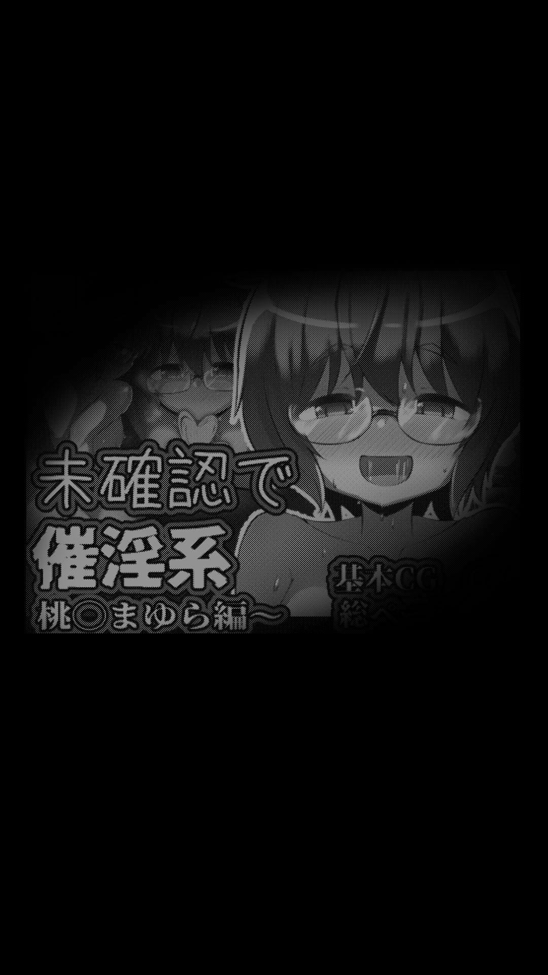 Mikakunin de saiinkei page 47 featuring shirayuki mitsumine mikakunin de shinkoukei parody - nakadashi glasses hentai manga - read online free