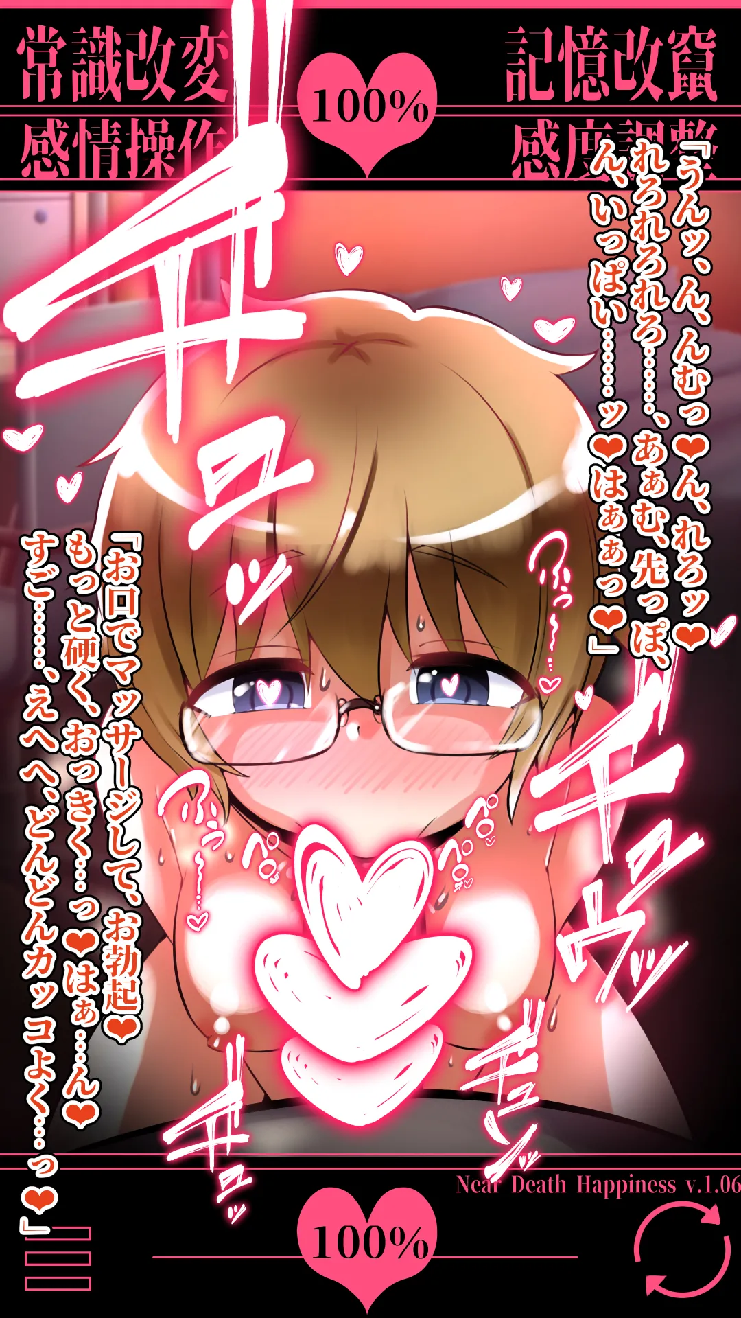 Mikakunin de saiinkei page 53 featuring kobeni yonomori mikakunin de shinkoukei parody - pregnant unusual pupils hentai manga - read online free