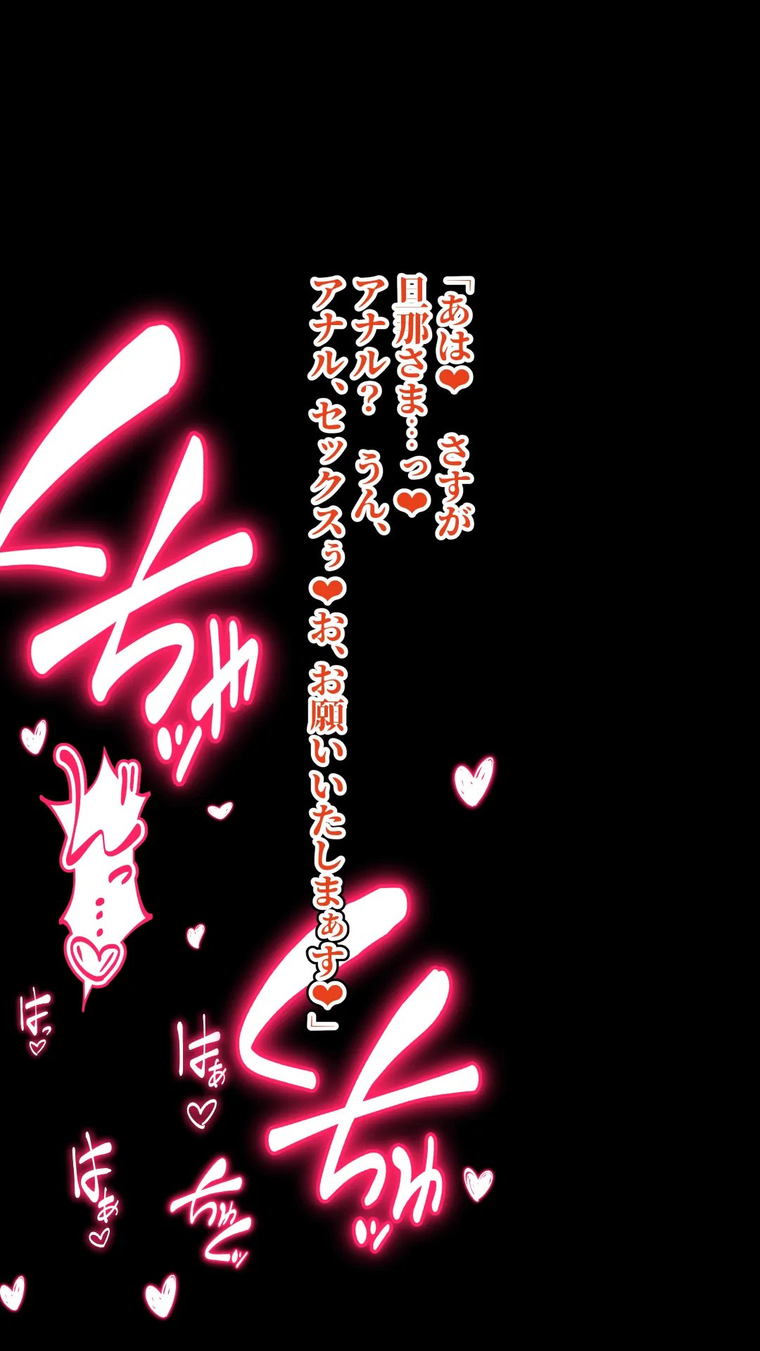 Mikakunin de saiinkei page 83 featuring kobeni yonomori mikakunin de shinkoukei parody - pregnant unusual pupils hentai manga - read online free