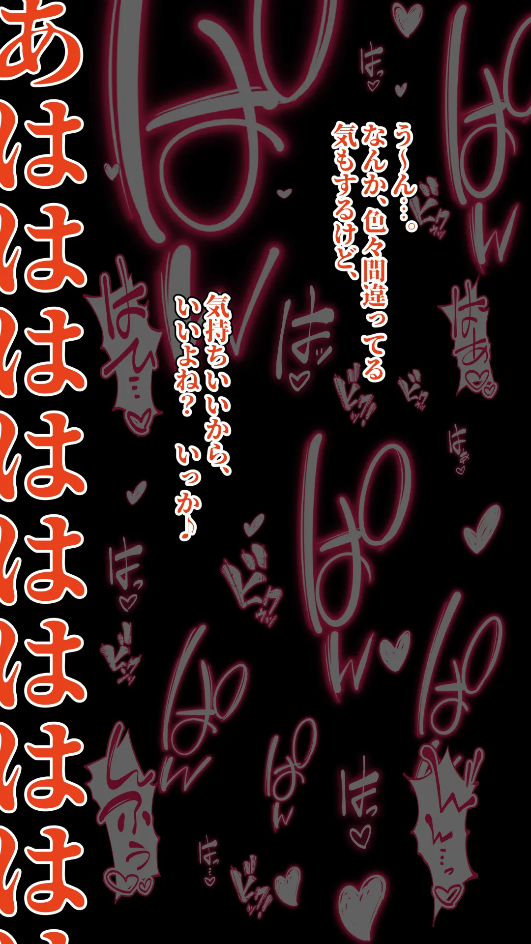 Mikakunin de saiinkei page 94 featuring kobeni yonomori mikakunin de shinkoukei parody - pregnant unusual pupils hentai manga - read online free