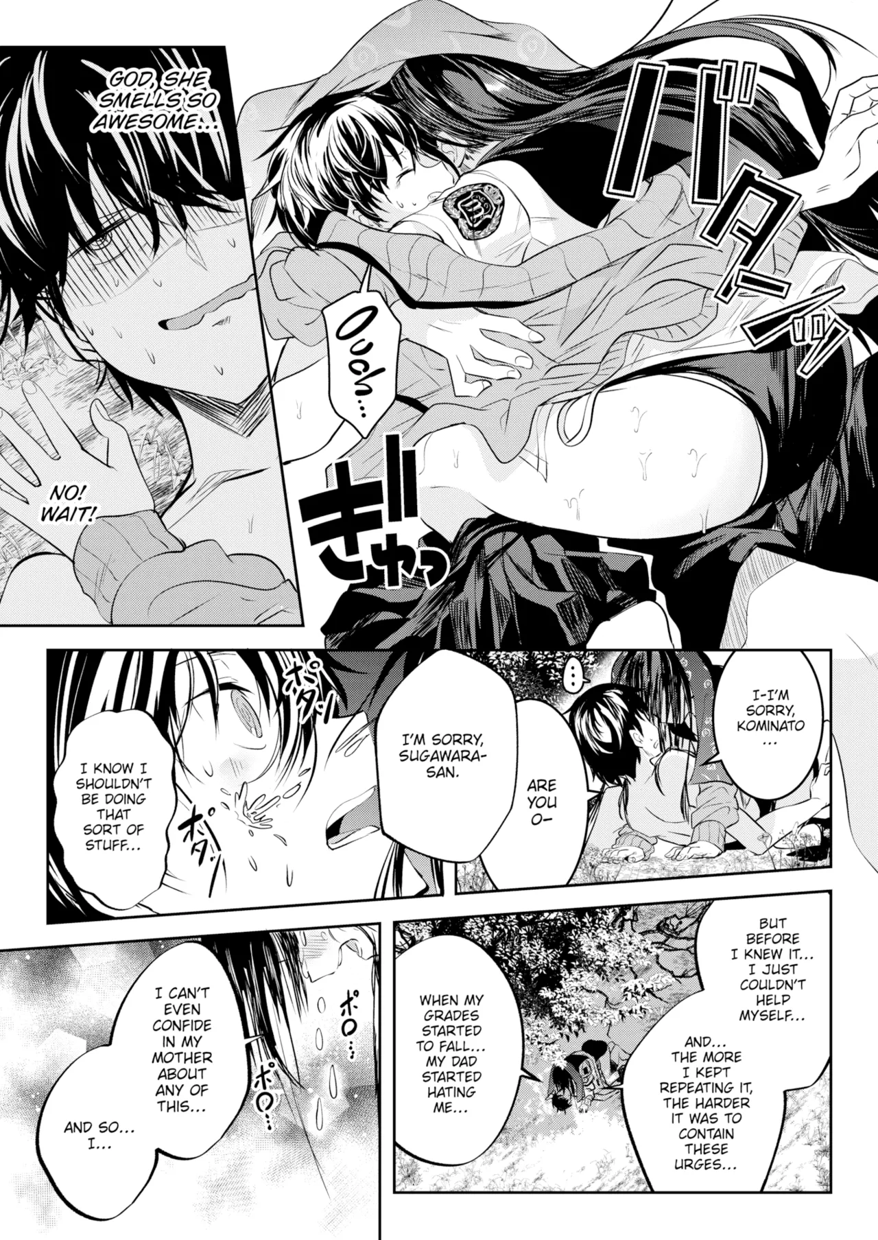 Otome no Binetsu page 13 - compilation uncensored hentai manga - read online free