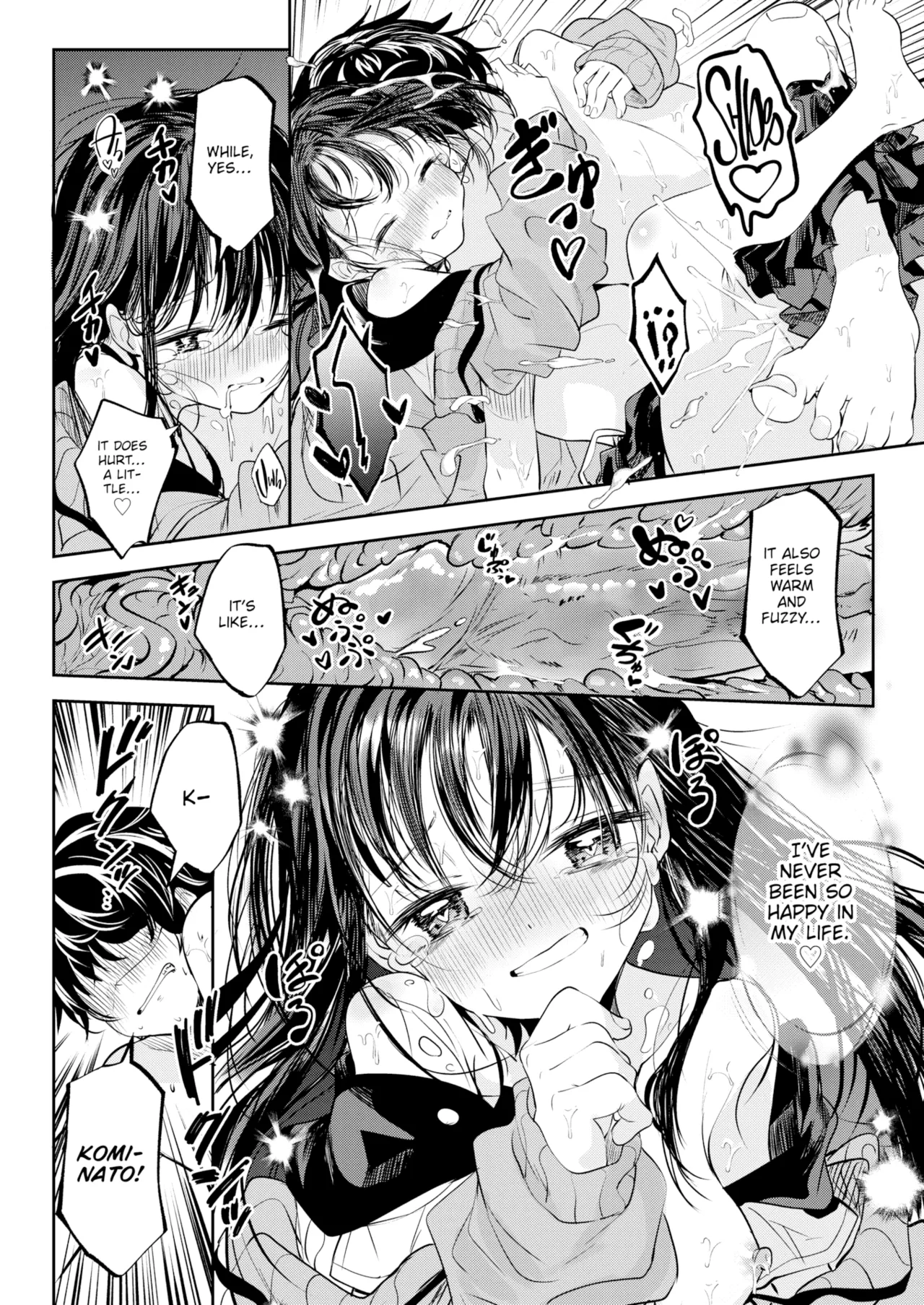 Otome no Binetsu page 24 - compilation uncensored hentai manga - read online free