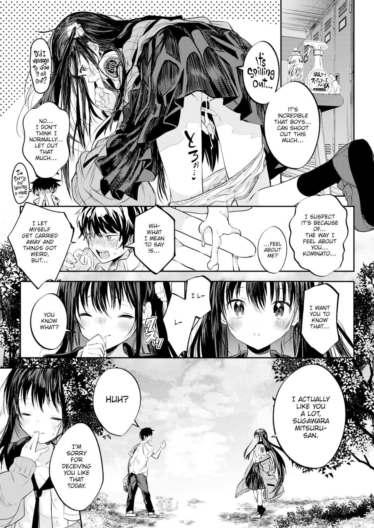 Otome no Binetsu page 27 - compilation uncensored hentai manga - read online free