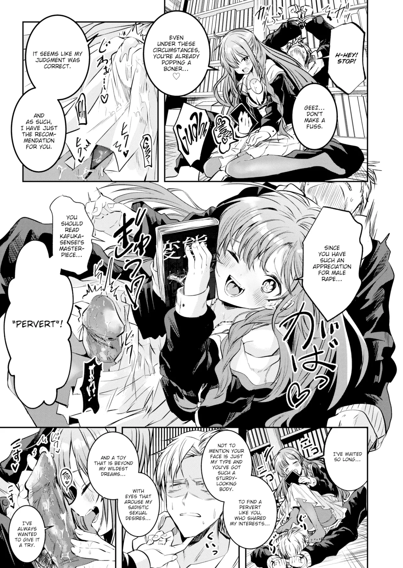 Otome no Binetsu page 45 - uncensored compilation hentai manga - read online free