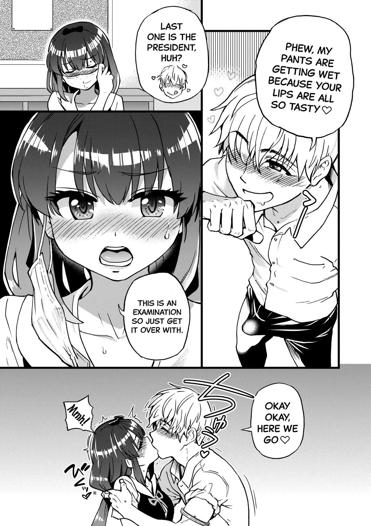 Boku no Seieki de Honpuku Kaiyu!! - Page 14