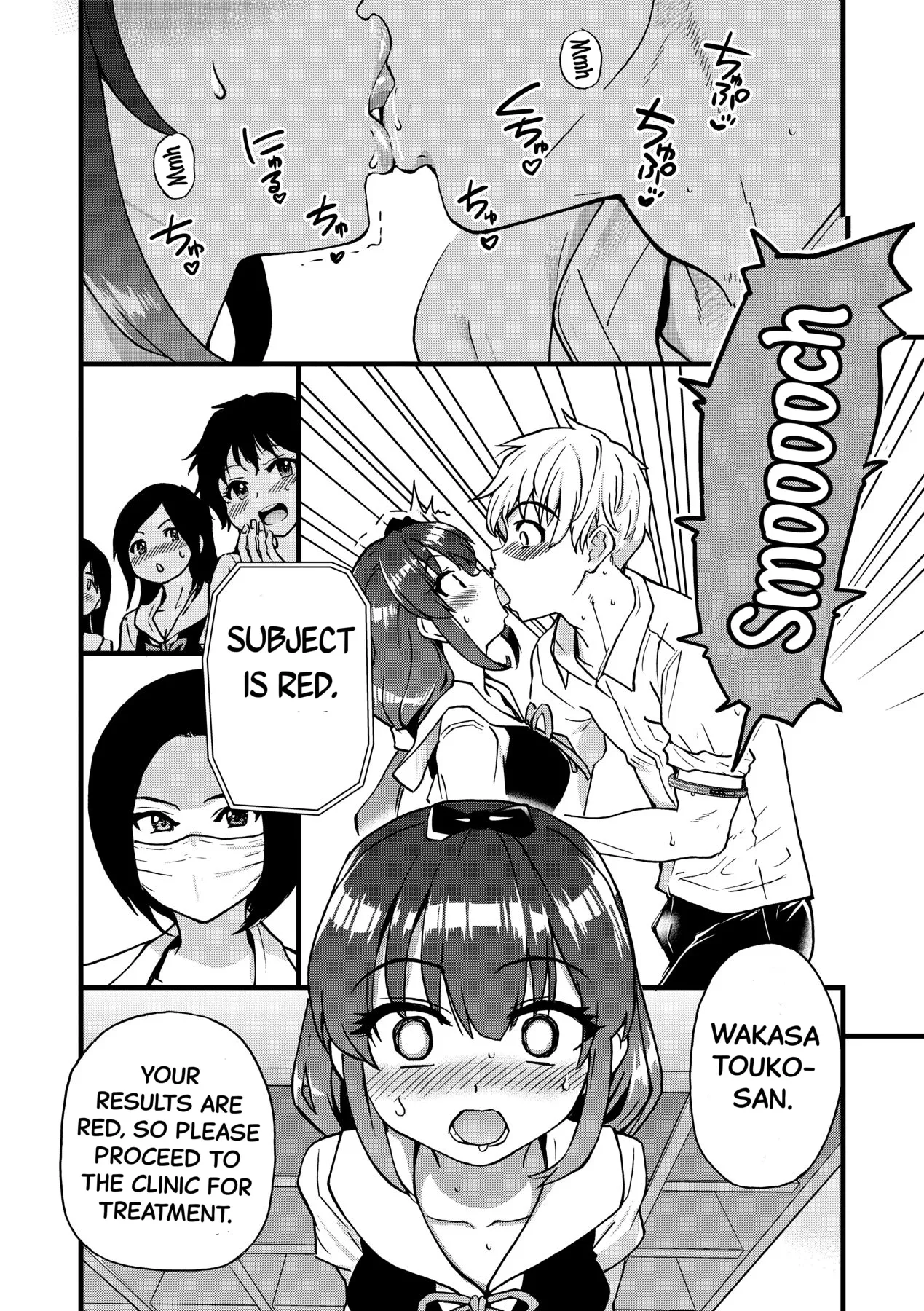 Boku no Seieki de Honpuku Kaiyu!! - Page 15