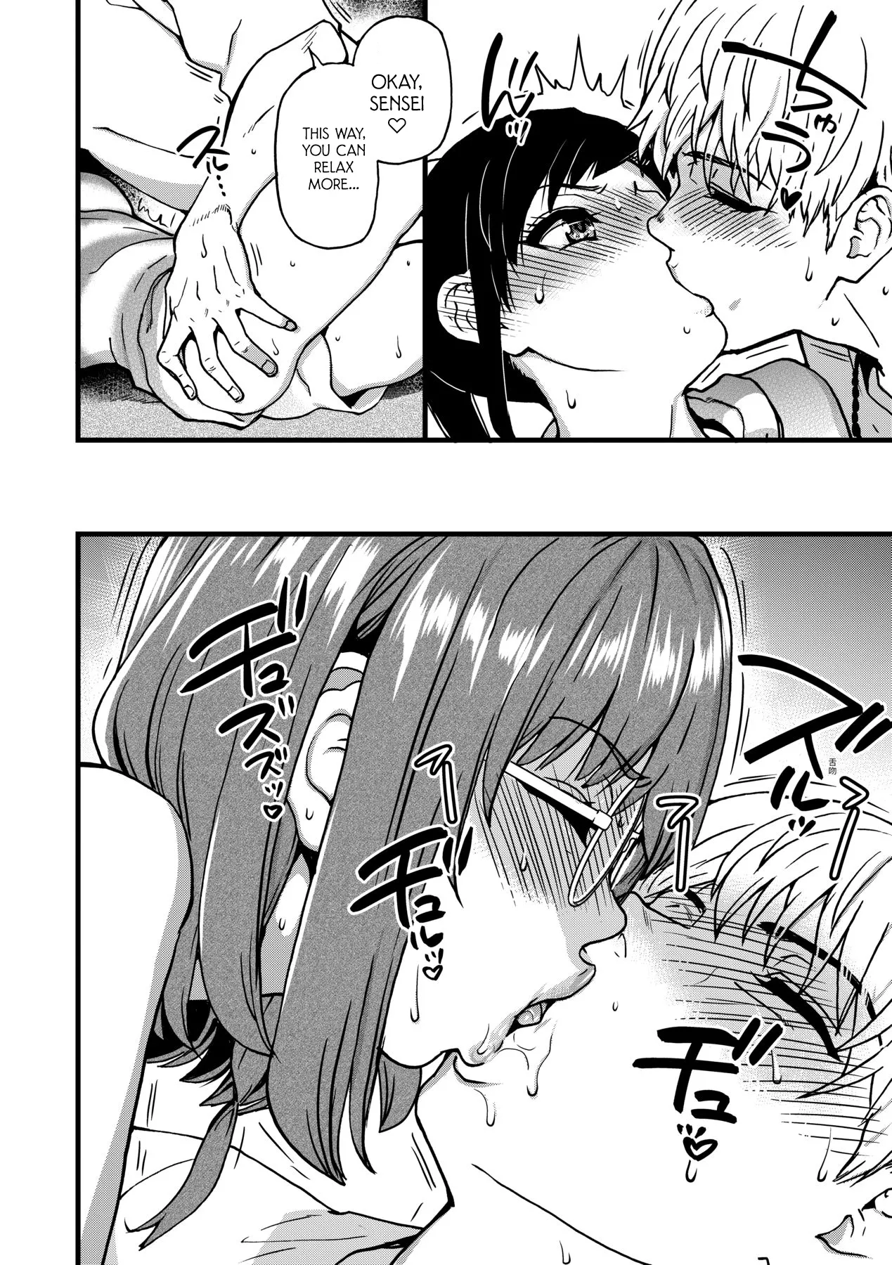 Boku no Seieki de Honpuku Kaiyu!! page 218 - sweating kissing hentai manga - read online free