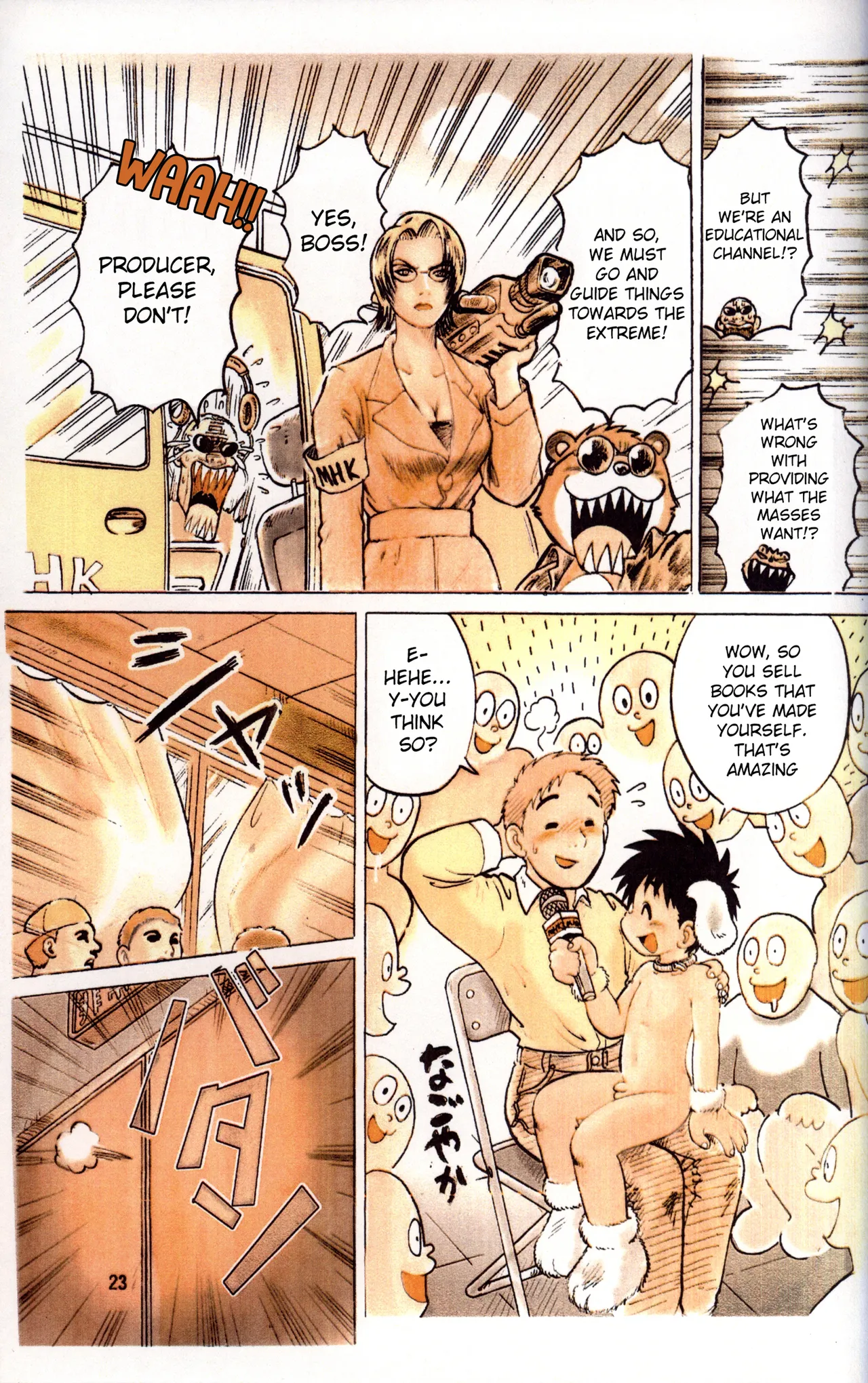 Tanken! Boku No Machi 3 FINAL - Page 23