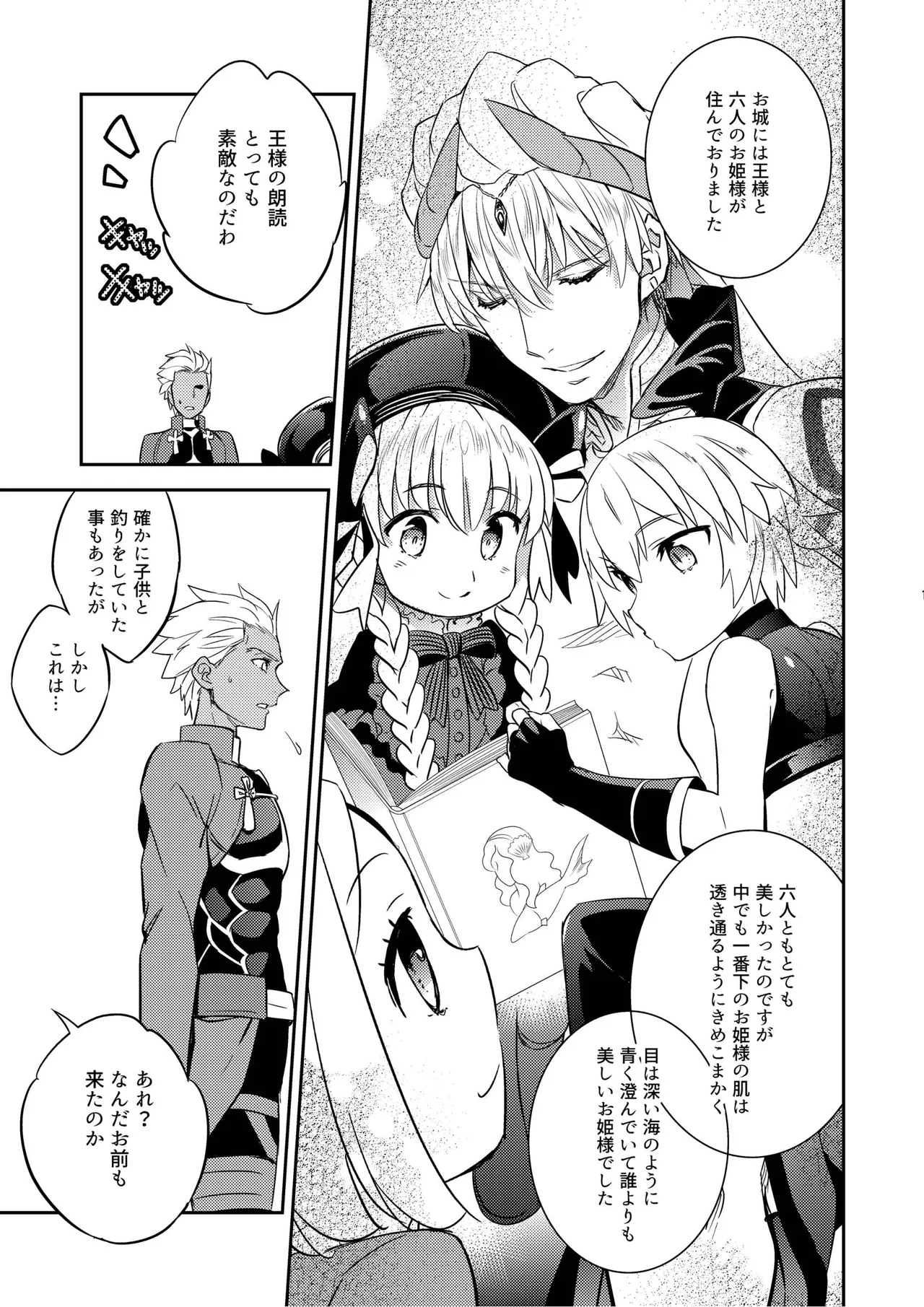 Preview page 7