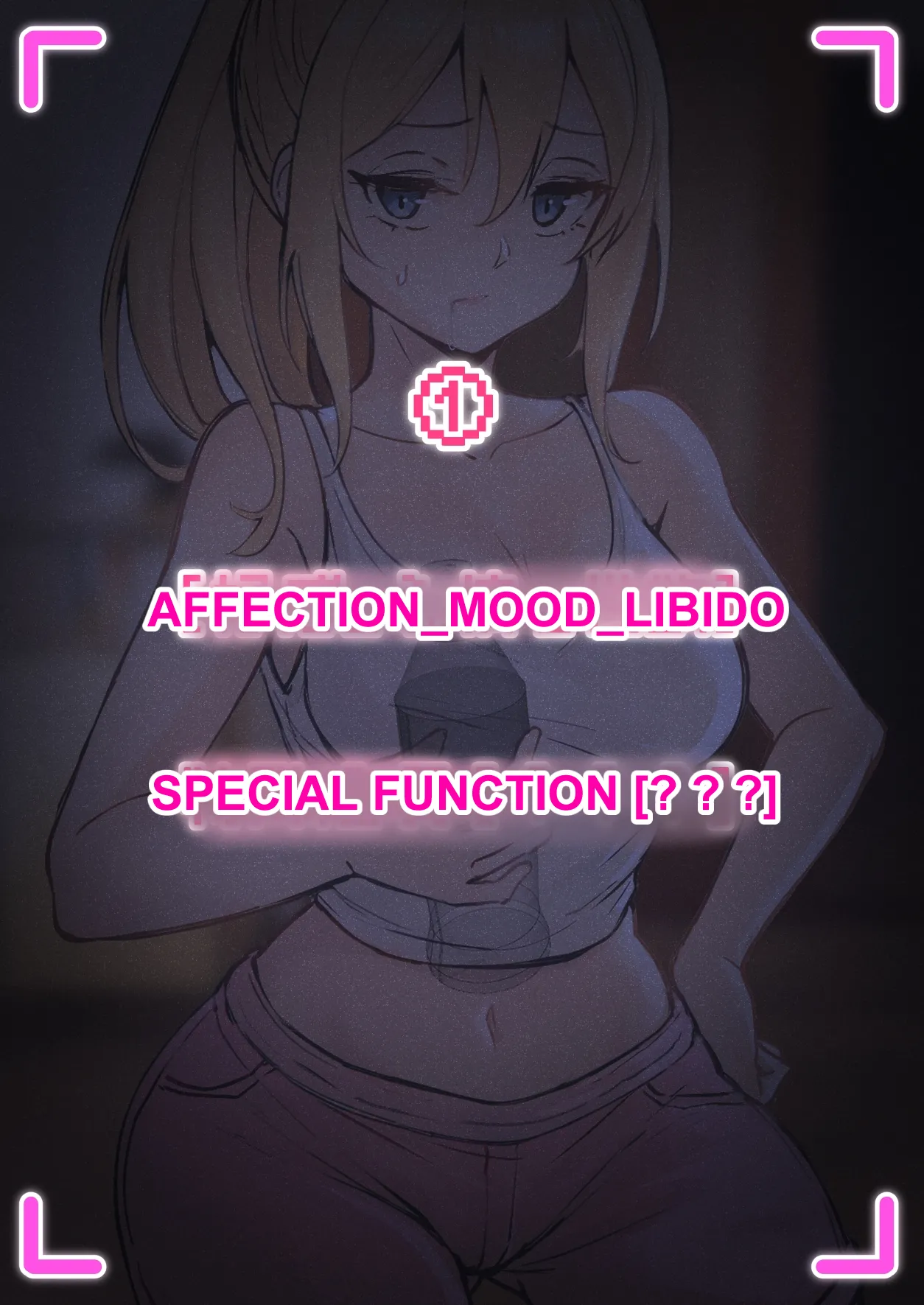 Page 2 of [pz-x] My AR glasses can see various stats about my foster sister？! (full)