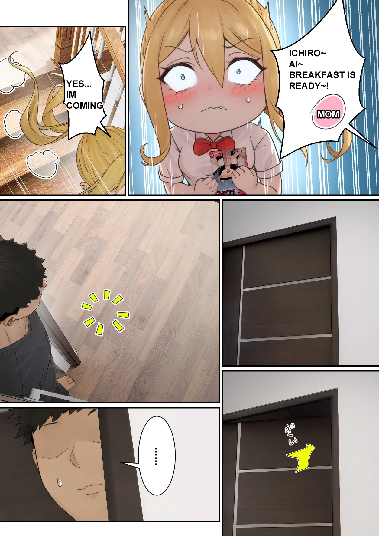 Page 32 of [pz-x] My AR glasses can see various stats about my foster sister？! (full)