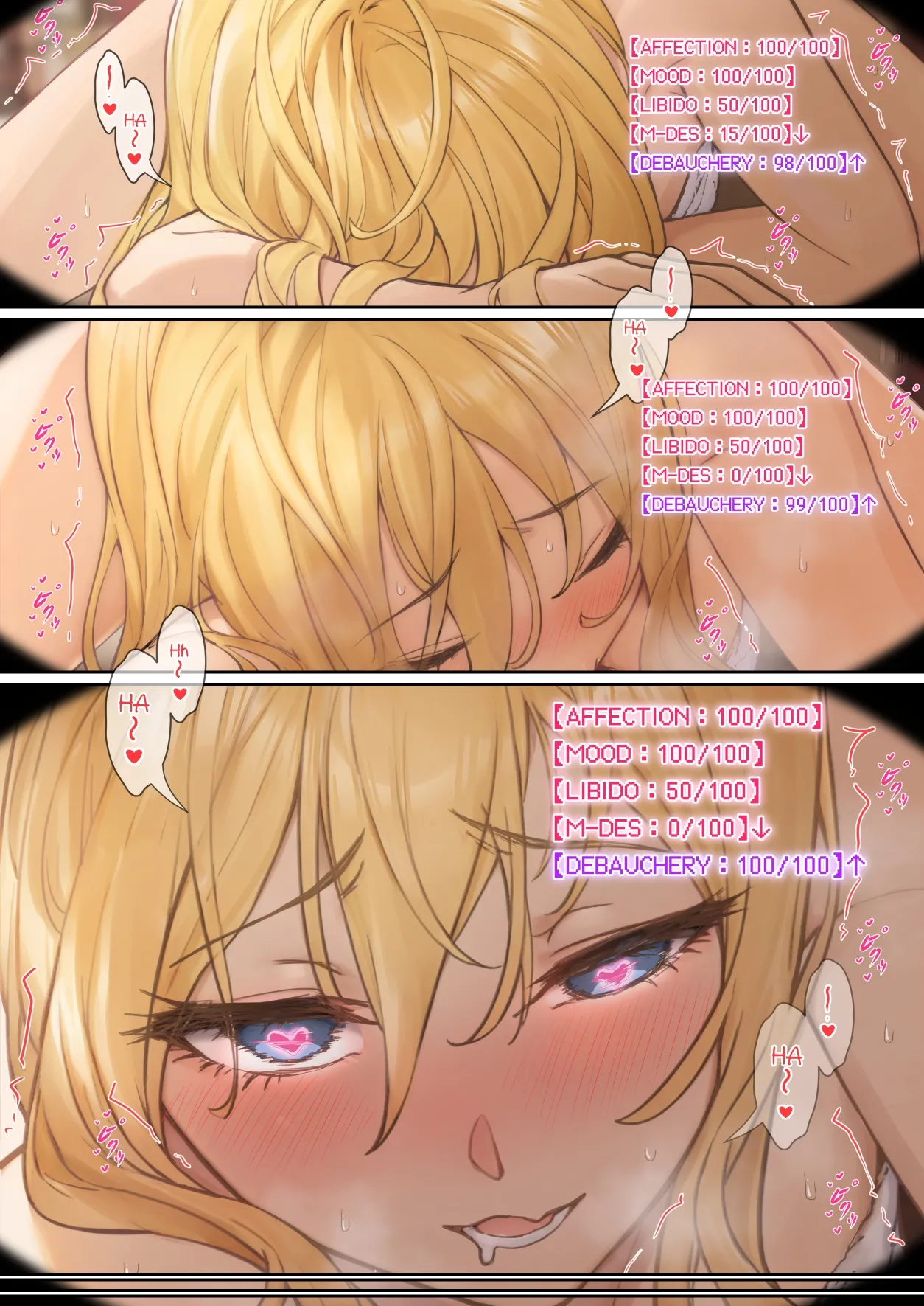 Page 97 of [pz-x] My AR glasses can see various stats about my foster sister？! (full)