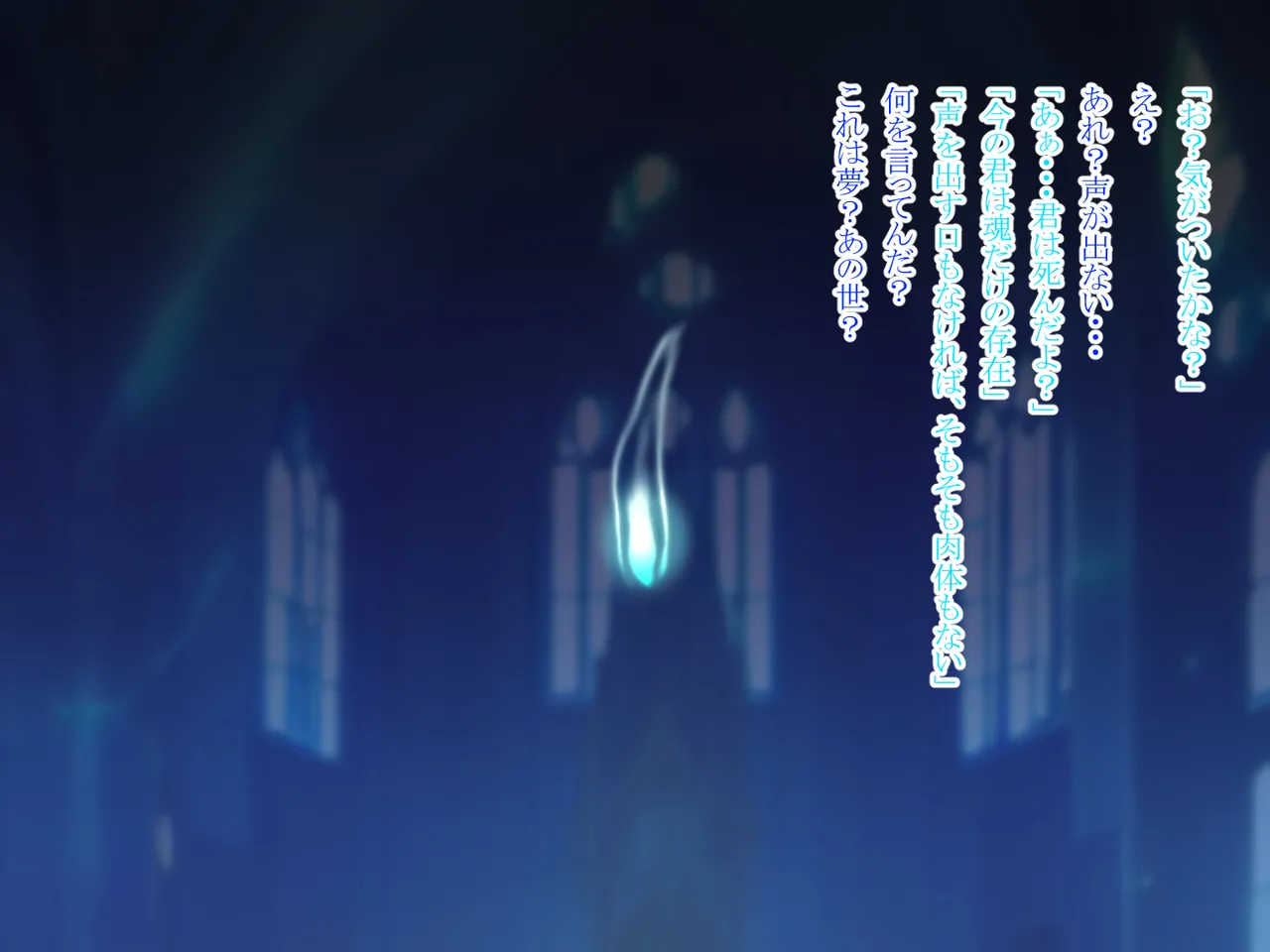 Tensei Shitara Succubus ni Natta - Page 8