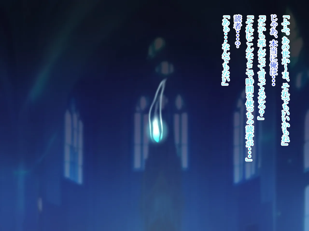 Tensei Shitara Succubus ni Natta page 9 original parody - nakadashi stockings hentai manga - read online free