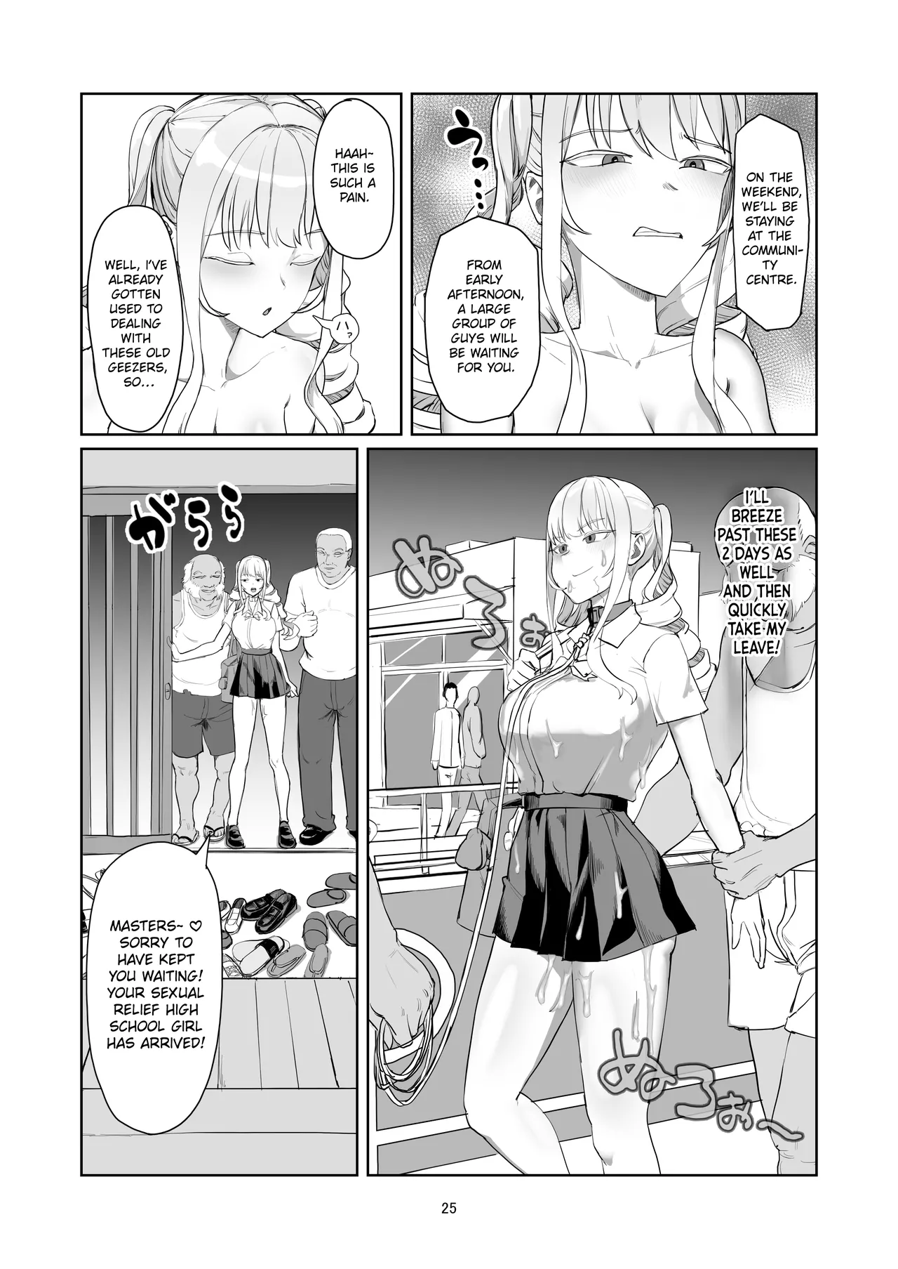 Furyou Ojou-sama Saikyouiku | Reforming the Delinquent Young Lady page 25 original parody - nakadashi big breasts hentai manga - read online free