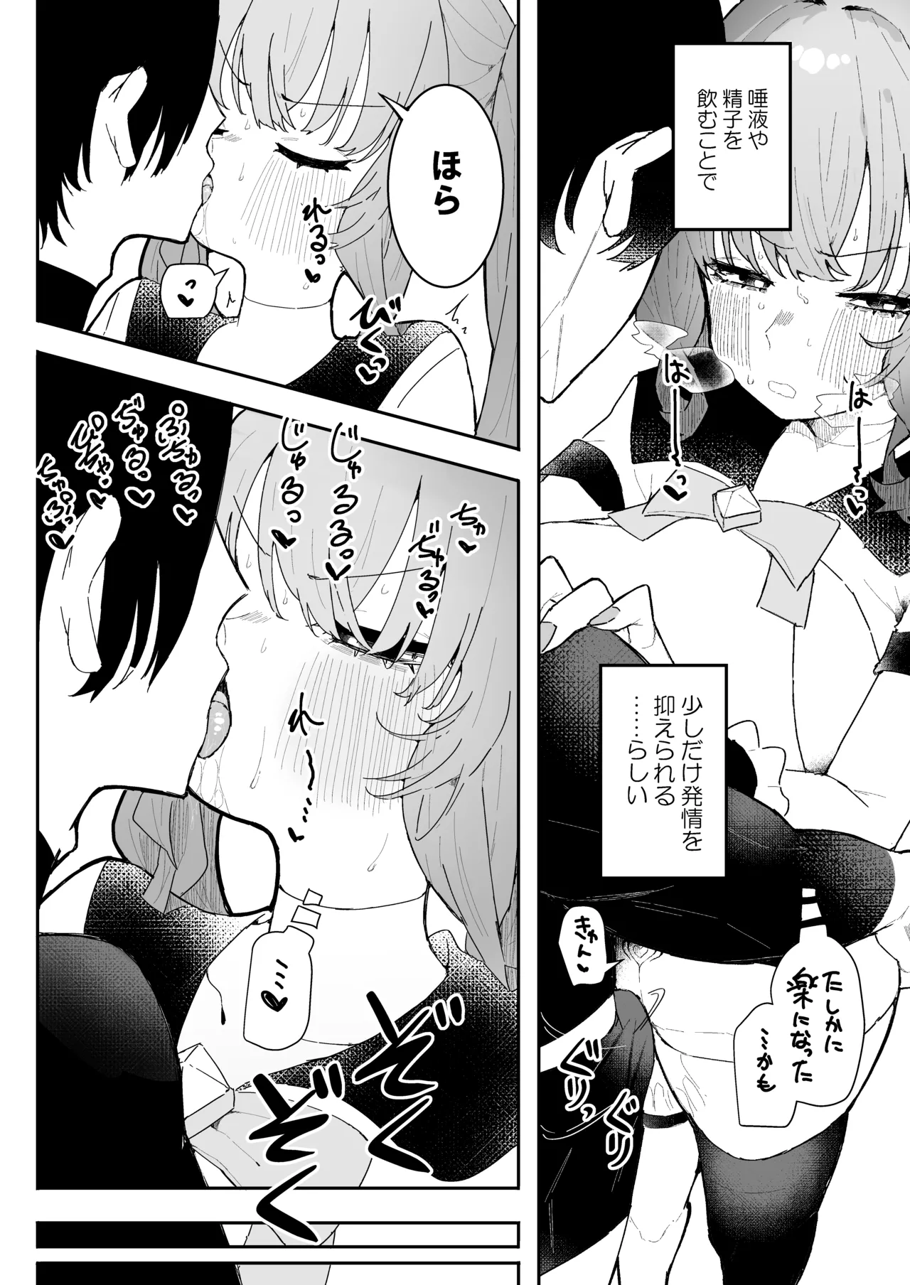 Teki Kanbu wa Motokare!? page 37 original parody - sole female sole male hentai manga - read online free