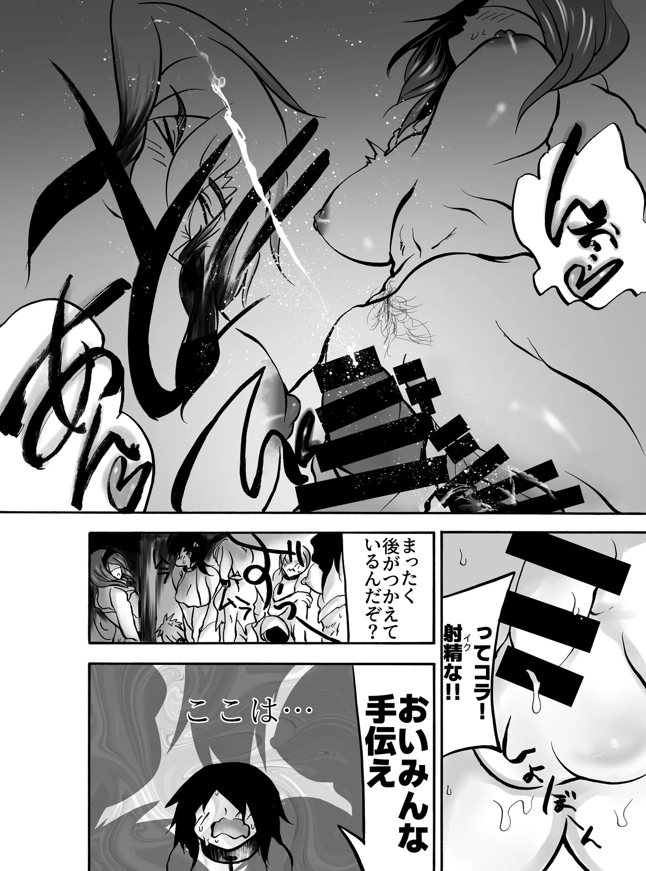 Kukyou na Senshi wa Shuma to nari Mesu ni Ochiru page 15 original parody - nakadashi big breasts hentai manga - read online free