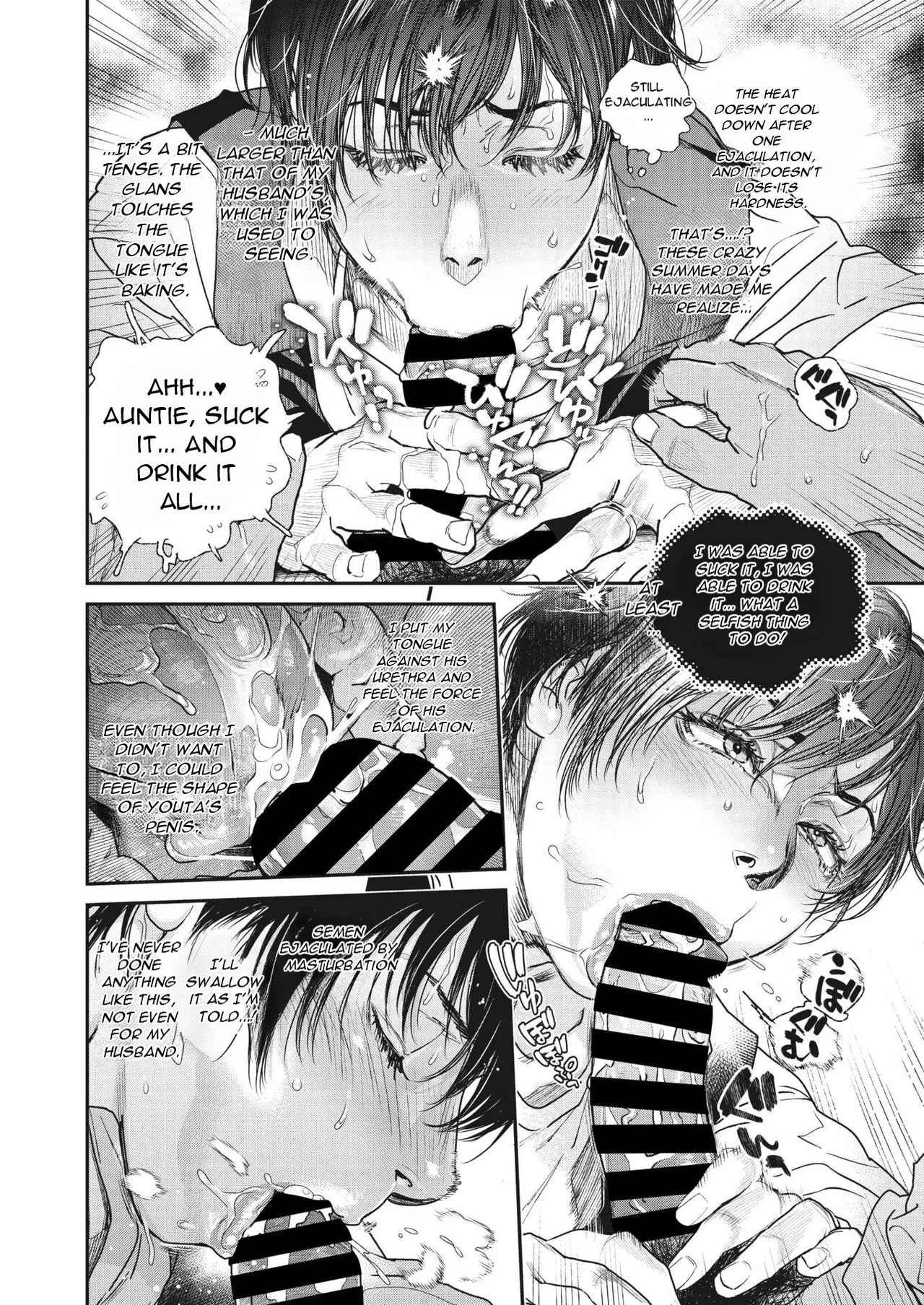Page 2 of Natsu Hanjuku Ch.5