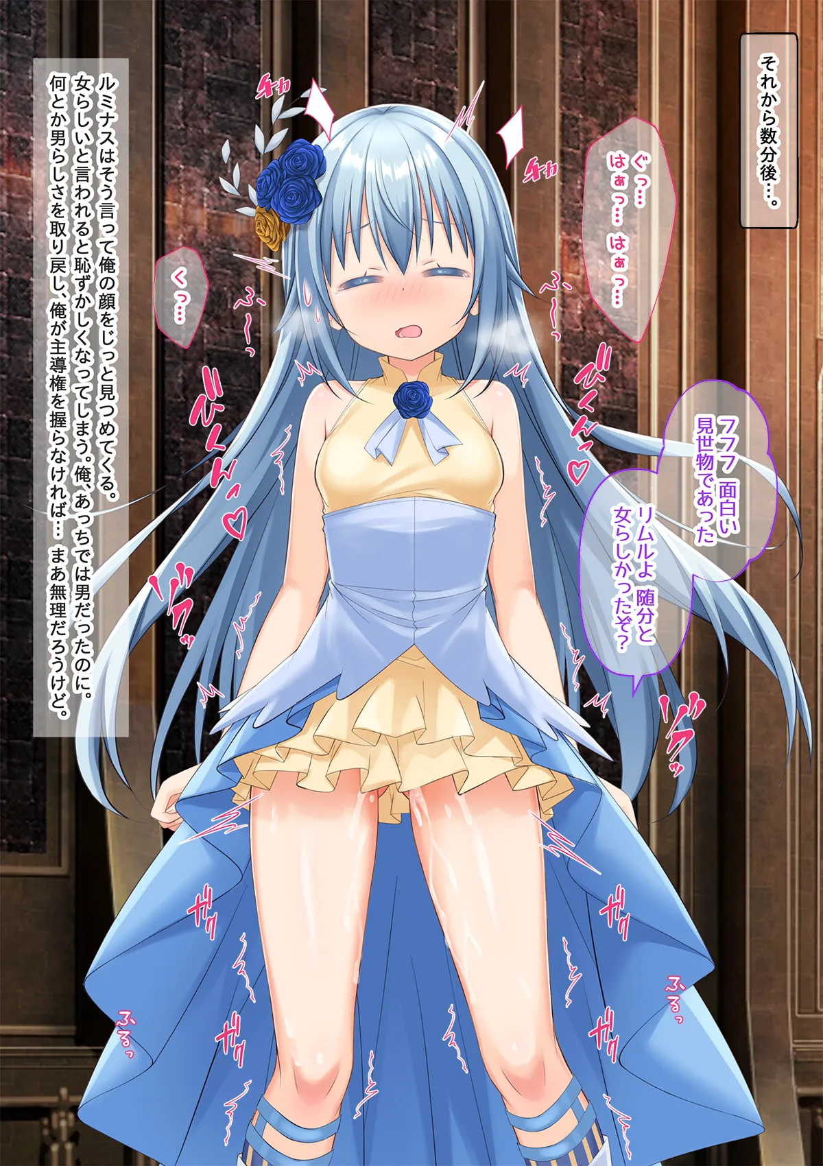 Bishoujo Body de GothLoli Maou ni Les Choukyou Sare Mesu Ochita Ken - Page 30