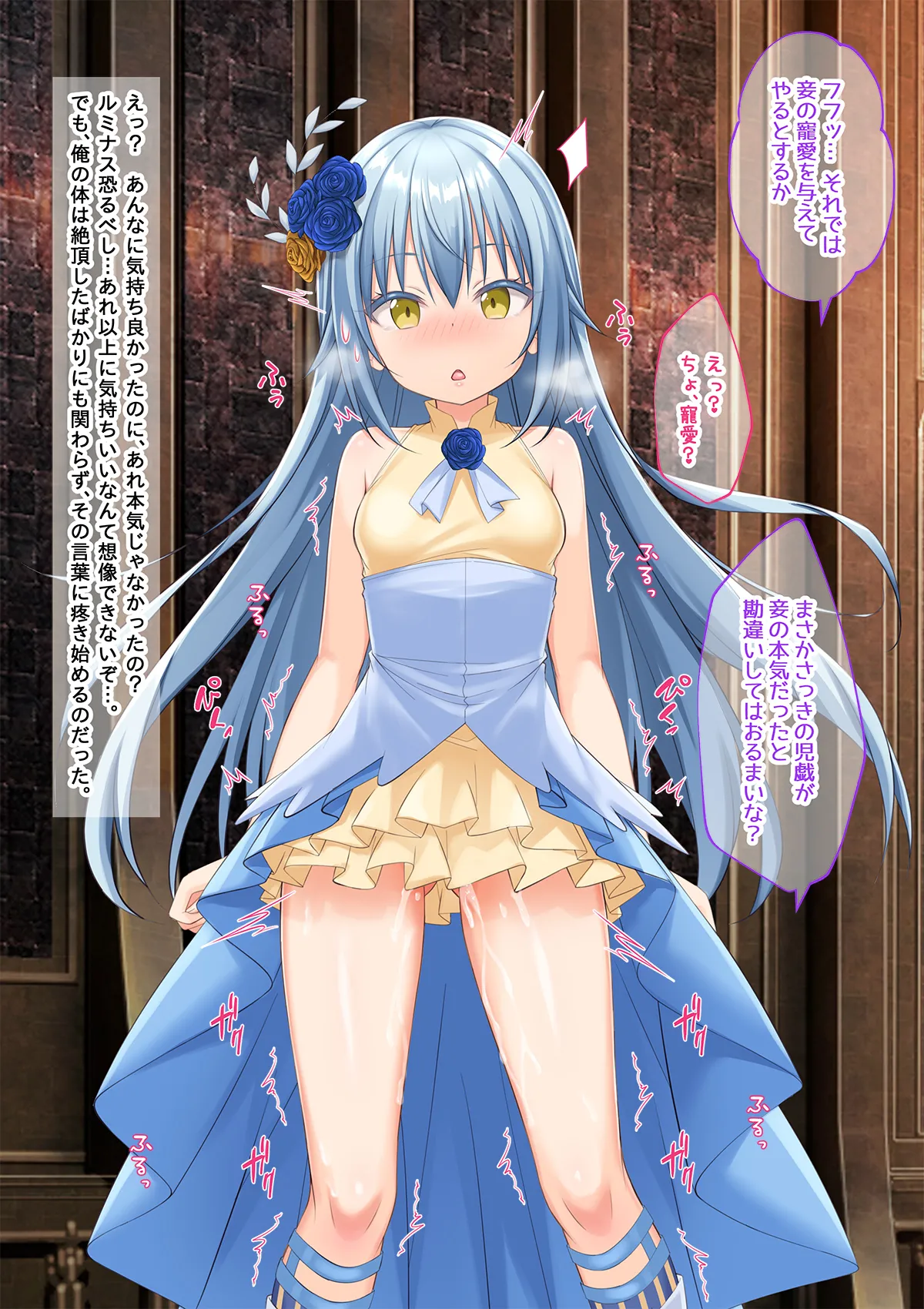 Bishoujo Body de GothLoli Maou ni Les Choukyou Sare Mesu Ochita Ken page 31 featuring rimuru tempest tensei shitara slime datta ken parody - mosaic censorship pantyhose hentai manga - read online free