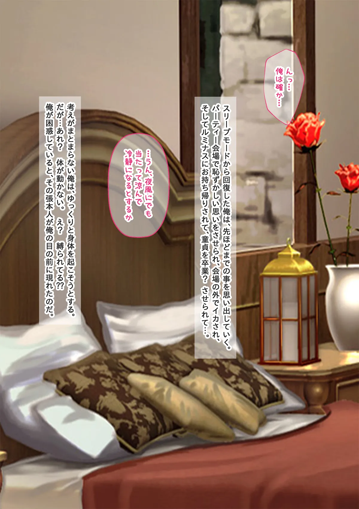 Bishoujo Body de GothLoli Maou ni Les Choukyou Sare Mesu Ochita Ken page 47 featuring rimuru tempest tensei shitara slime datta ken parody - mosaic censorship pantyhose hentai manga - read online free