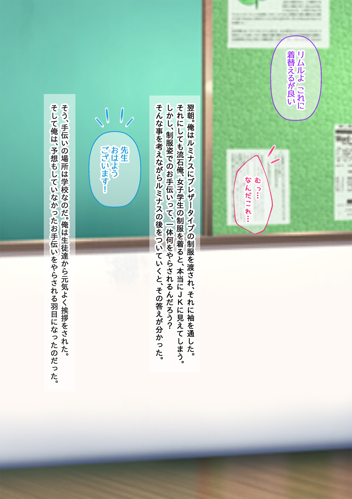 Bishoujo Body de GothLoli Maou ni Les Choukyou Sare Mesu Ochita Ken page 62 featuring rimuru tempest tensei shitara slime datta ken parody - mosaic censorship pantyhose hentai manga - read online free