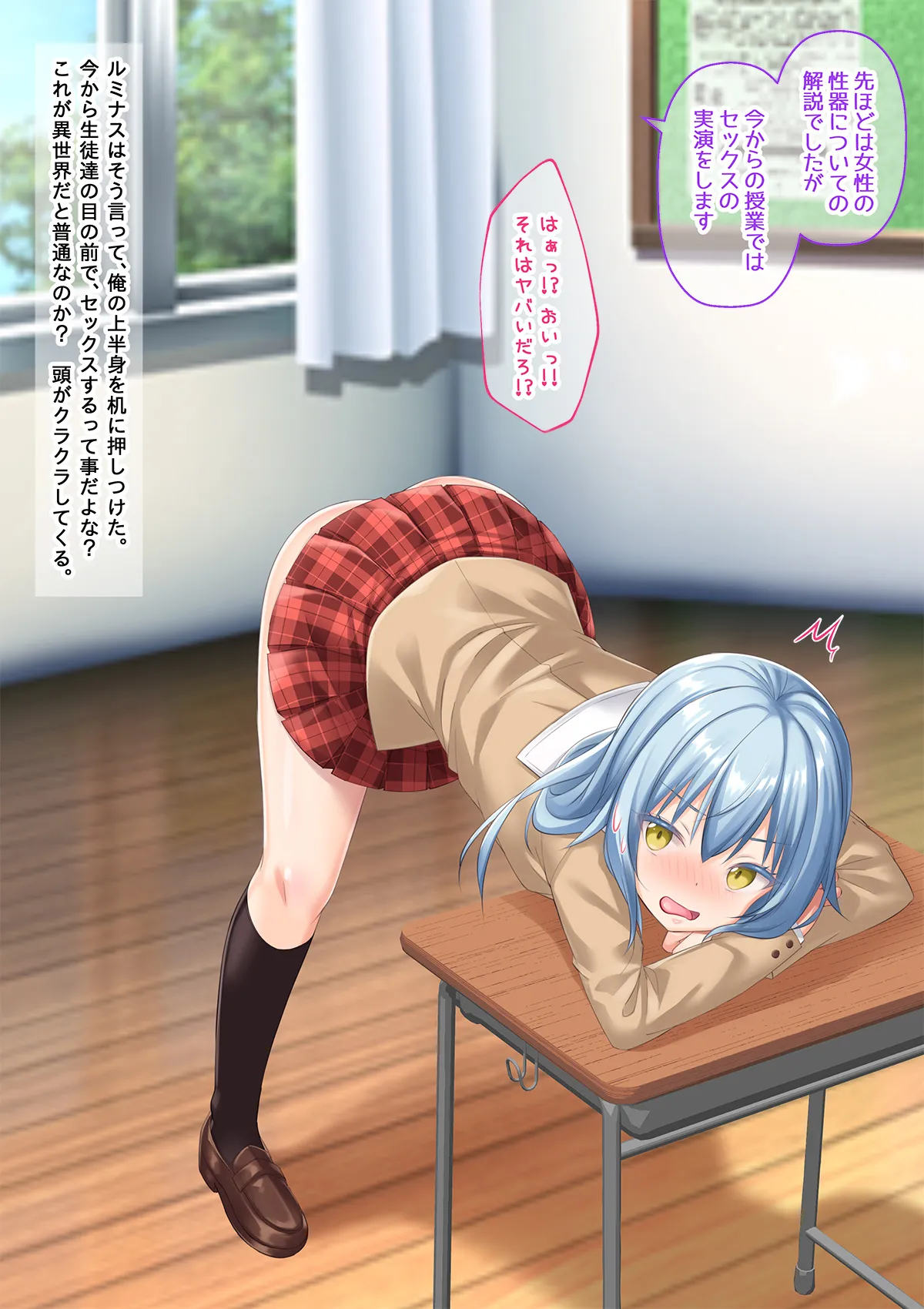 Bishoujo Body de GothLoli Maou ni Les Choukyou Sare Mesu Ochita Ken page 78 featuring rimuru tempest tensei shitara slime datta ken parody - mosaic censorship pantyhose hentai manga - read online free