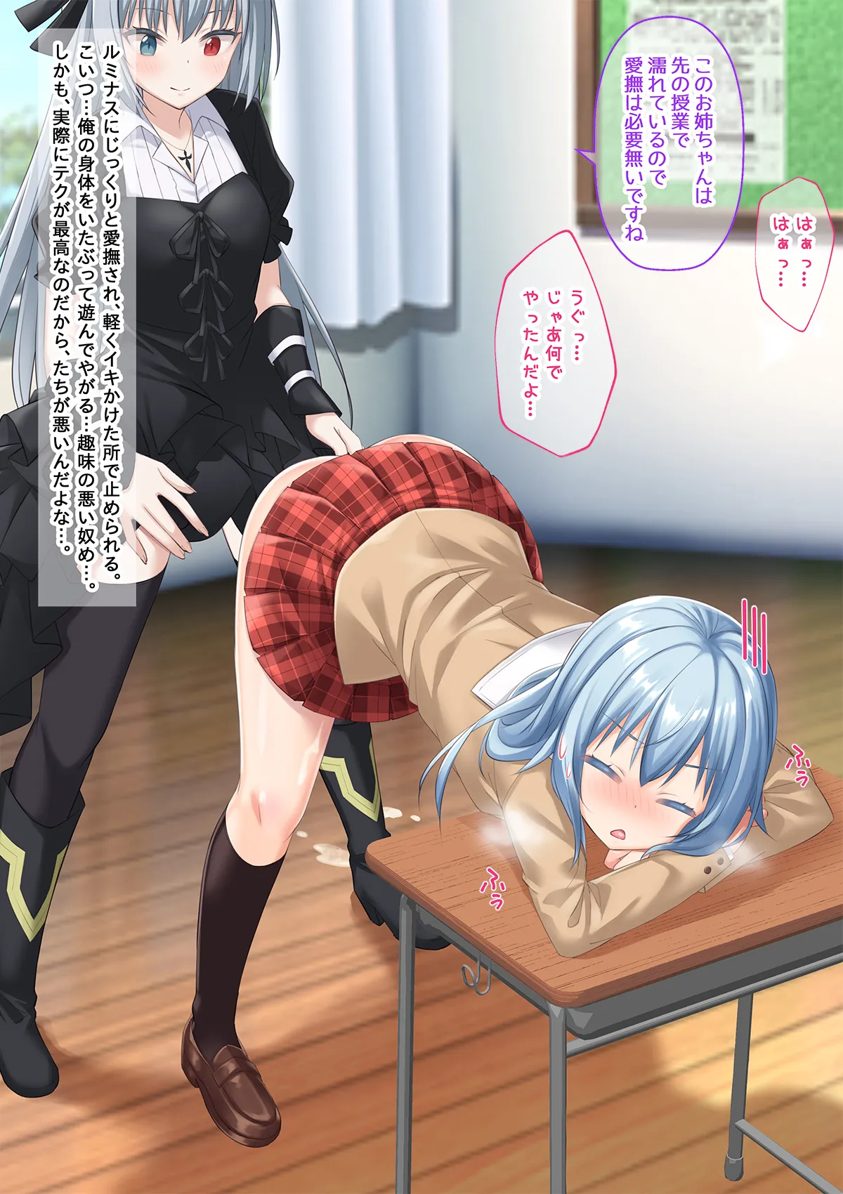 Page 80 of [Onna Kishi no Shiro (Yukimi Iris, Knight)] Bishoujo Body de GothLoli Maou ni Les Choukyou Sare Mesu Ochita Ken (Tensei Shitara Slime datta Ken)