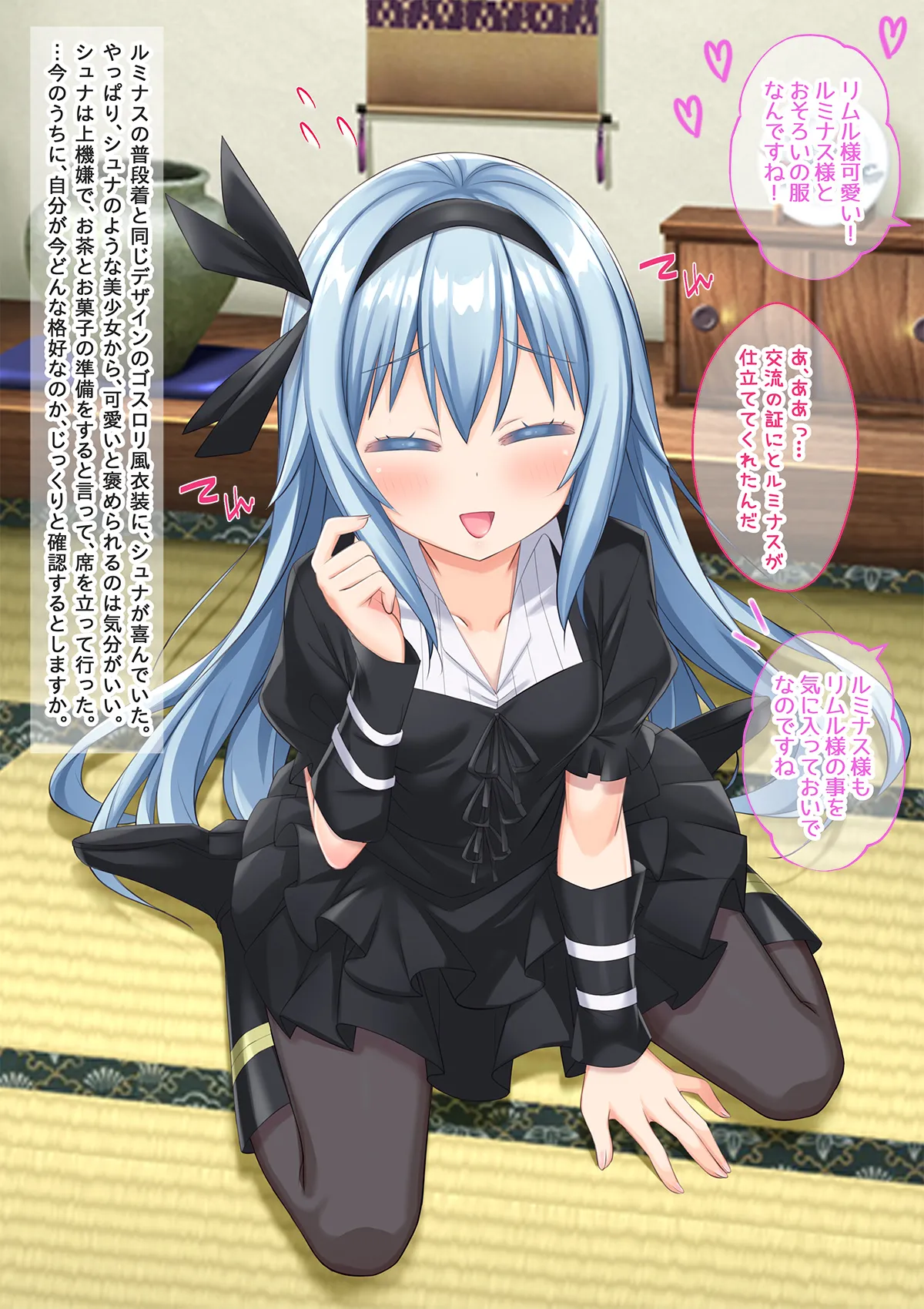 Bishoujo Body de GothLoli Maou ni Les Choukyou Sare Mesu Ochita Ken page 93 featuring rimuru tempest tensei shitara slime datta ken parody - mosaic censorship pantyhose hentai manga - read online free