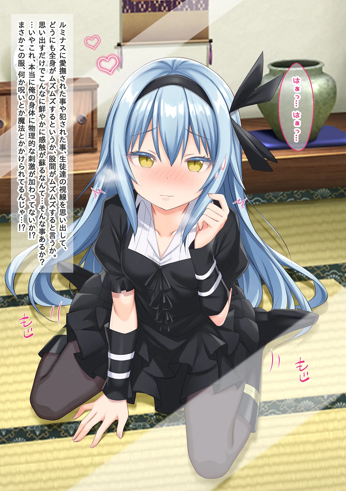 Page 95 of [Onna Kishi no Shiro (Yukimi Iris, Knight)] Bishoujo Body de GothLoli Maou ni Les Choukyou Sare Mesu Ochita Ken (Tensei Shitara Slime datta Ken)