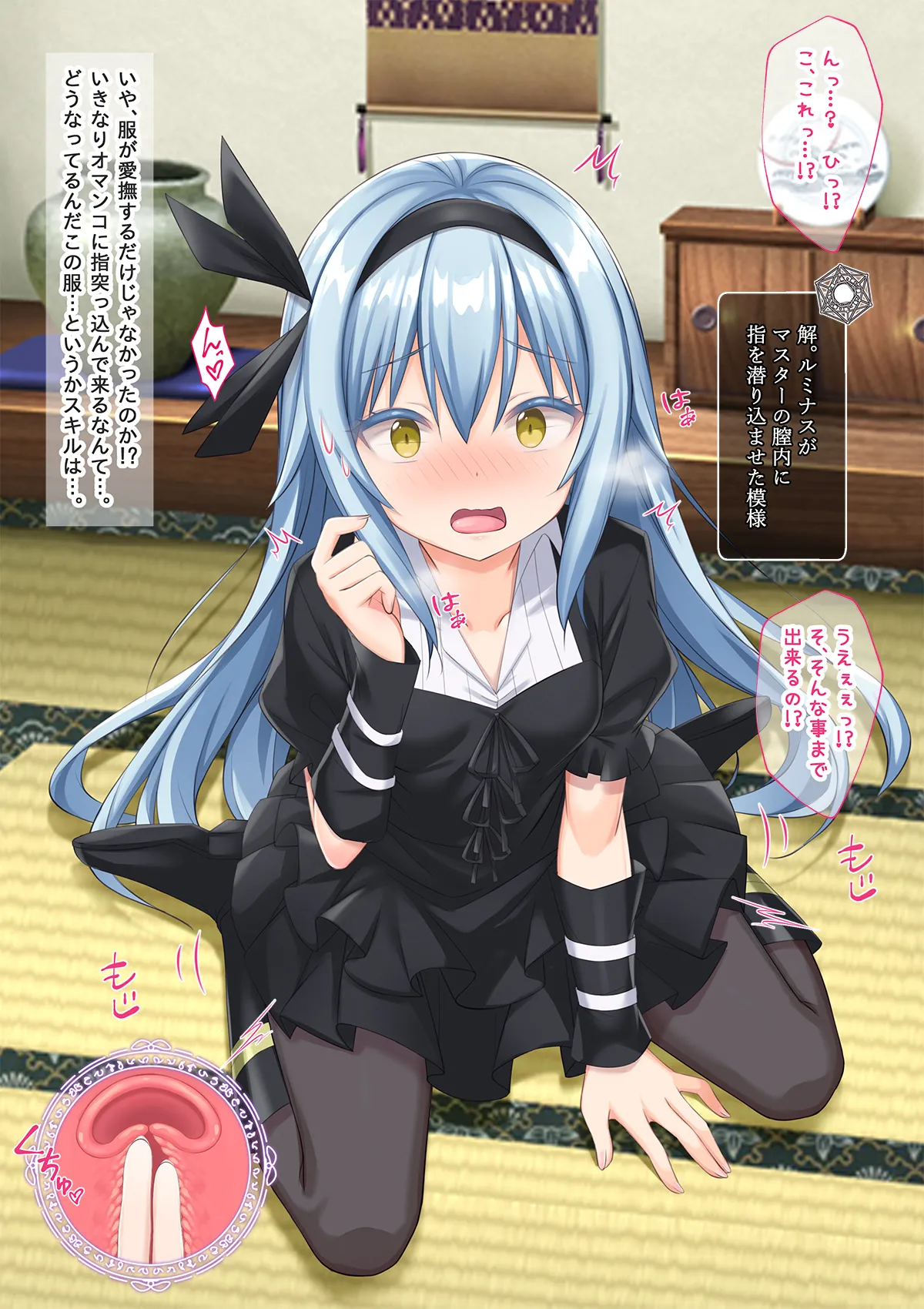 Bishoujo Body de GothLoli Maou ni Les Choukyou Sare Mesu Ochita Ken - Page 97