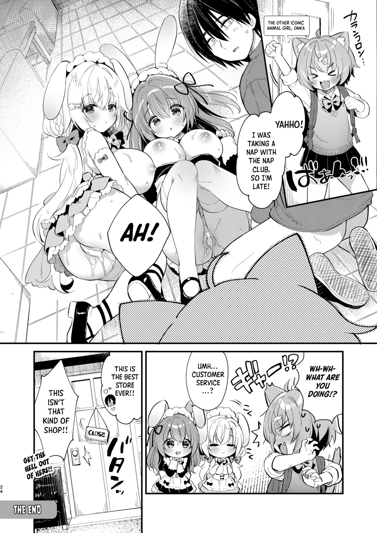 [Usacastle (Usashiro Mani)] W Sakura-chan no Fuwatoro Sand! | Double Sakura-chan's Fluffy Sandwich! [English] [Shiro Translation] [Digital] page 23 original parody - maid virginity hentai manga - read online free
