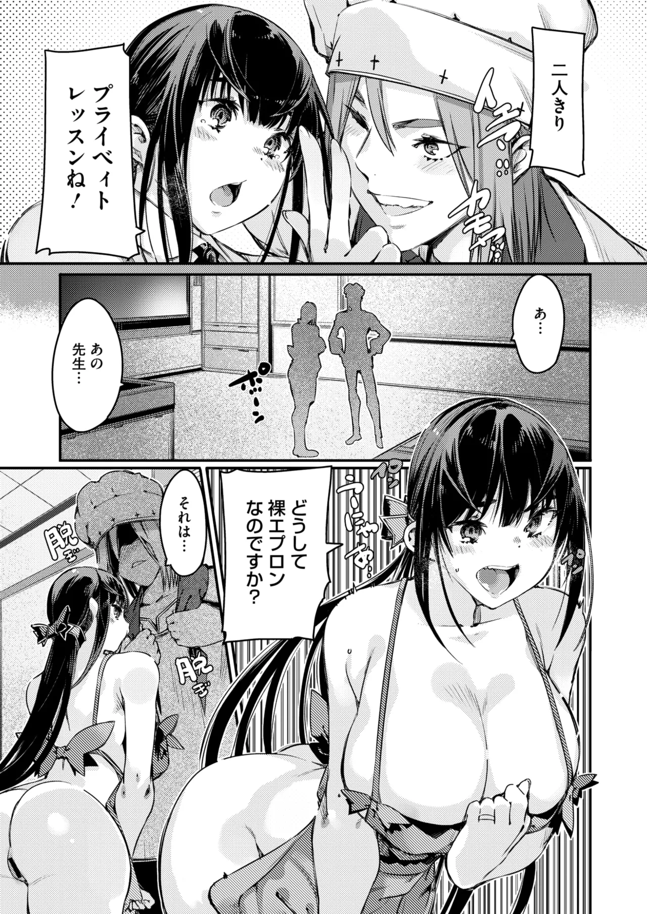 COMIC HOTMiLK Koime Vol. 52 page 184 - nakadashi paizuri hentai manga - read online free