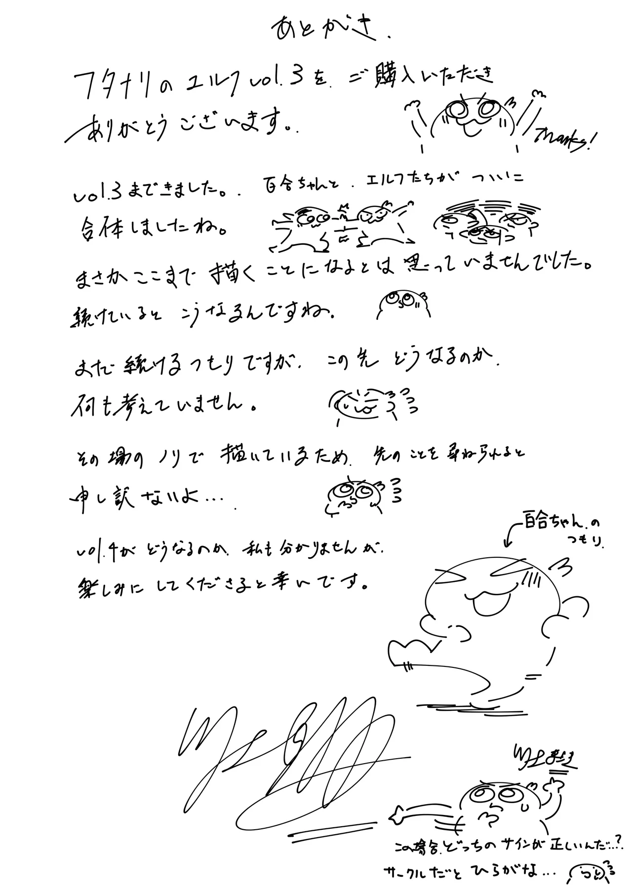 Futanari no Elf vol.3 page 113 original parody - sole female nakadashi hentai manga - read online free