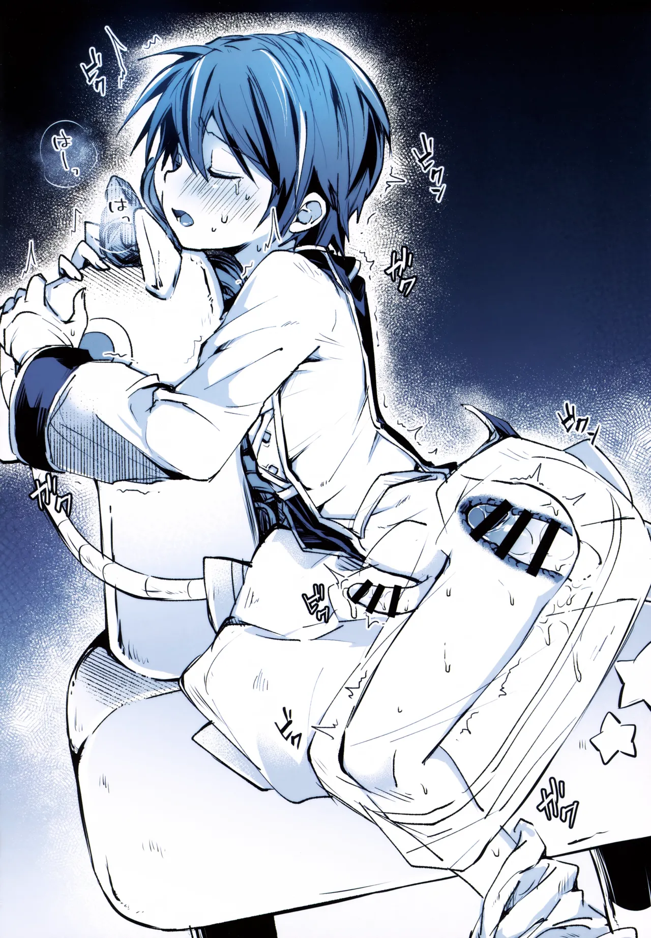 Keijisha-kun Matome - Page 29