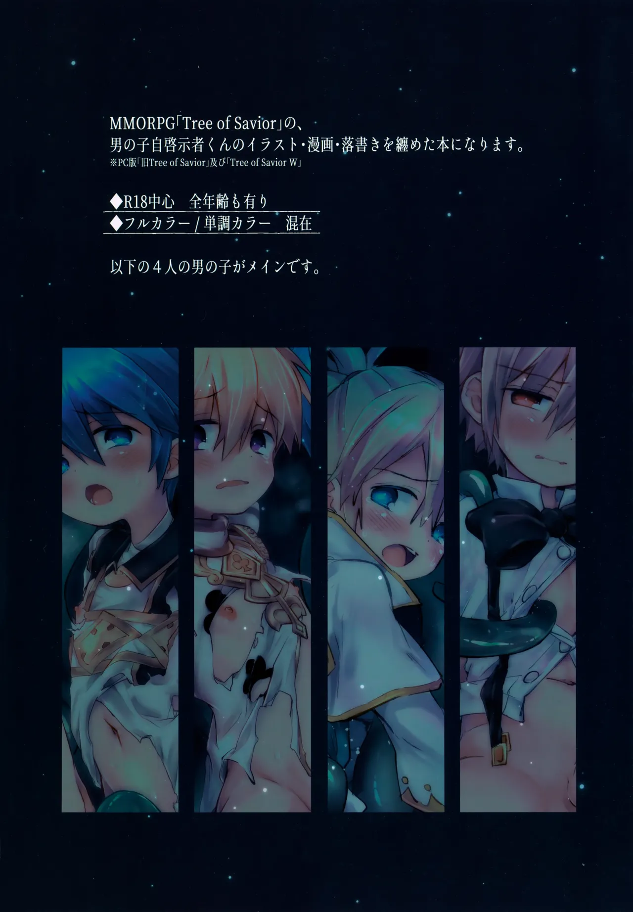 Preview page 3