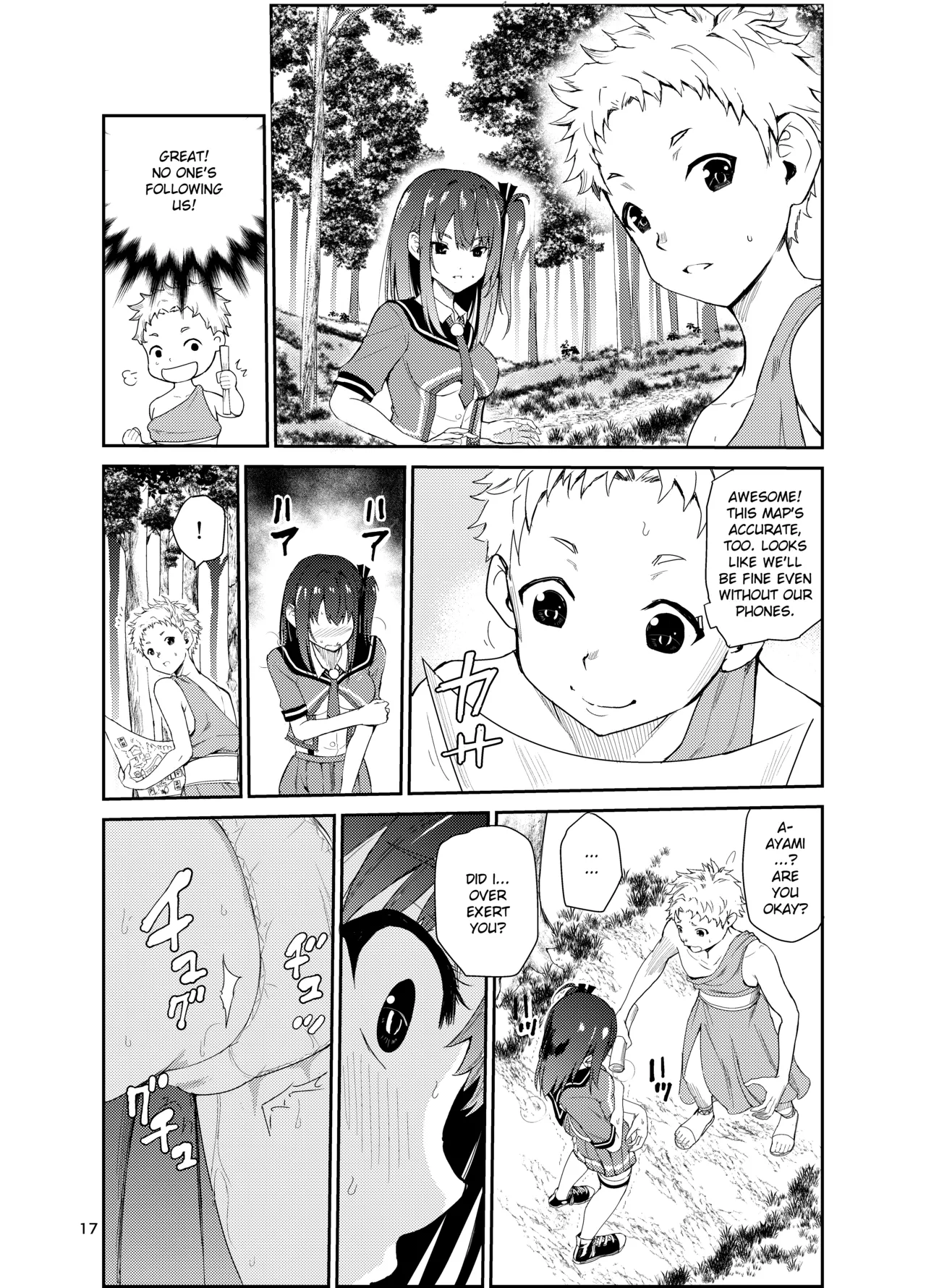 Tsuyagari Mura 8 - Page 16