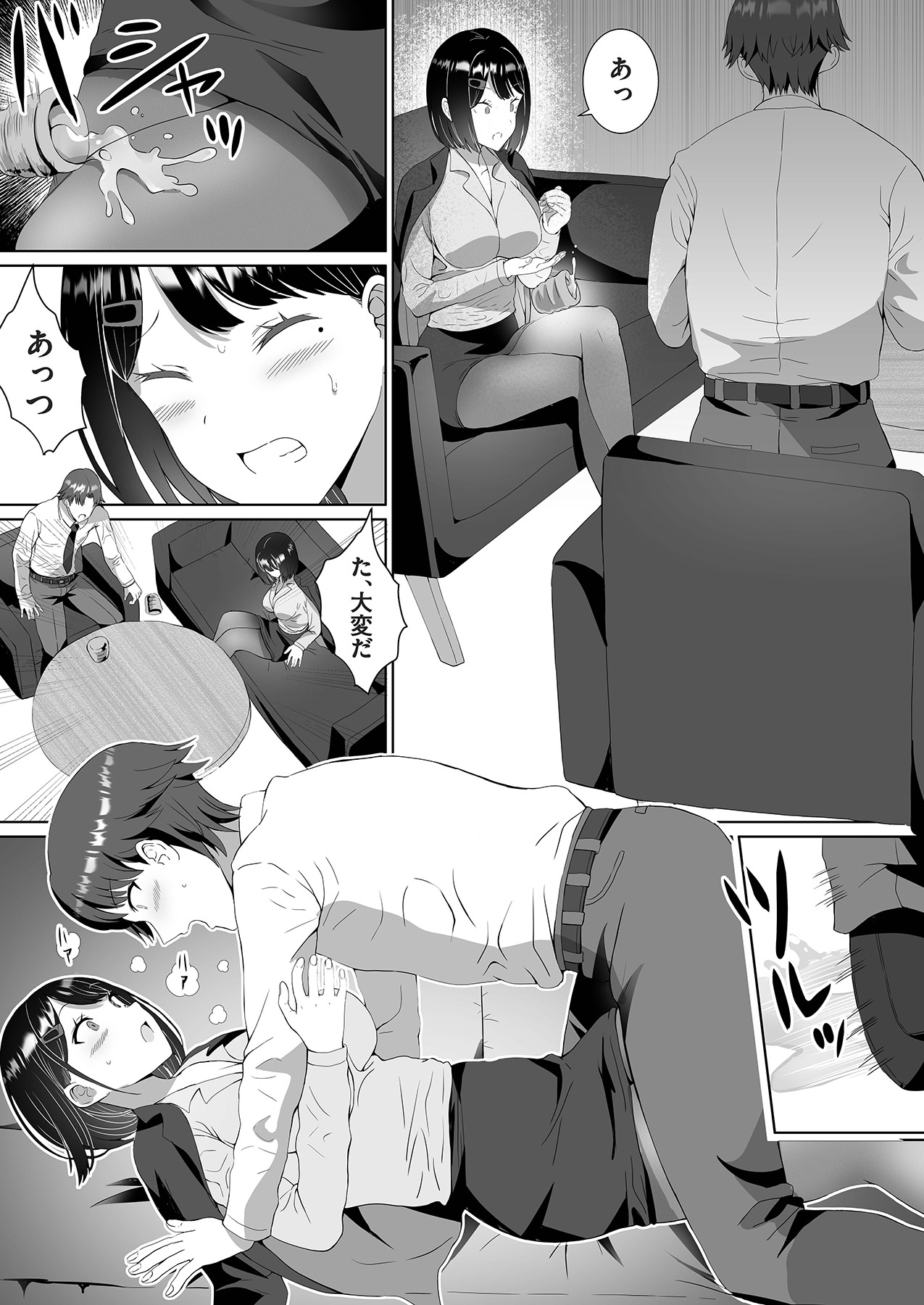 Tsundere o Kojiraseta Mama Misoji ni Narimashita page 17 - sole female sole male hentai manga - read online free