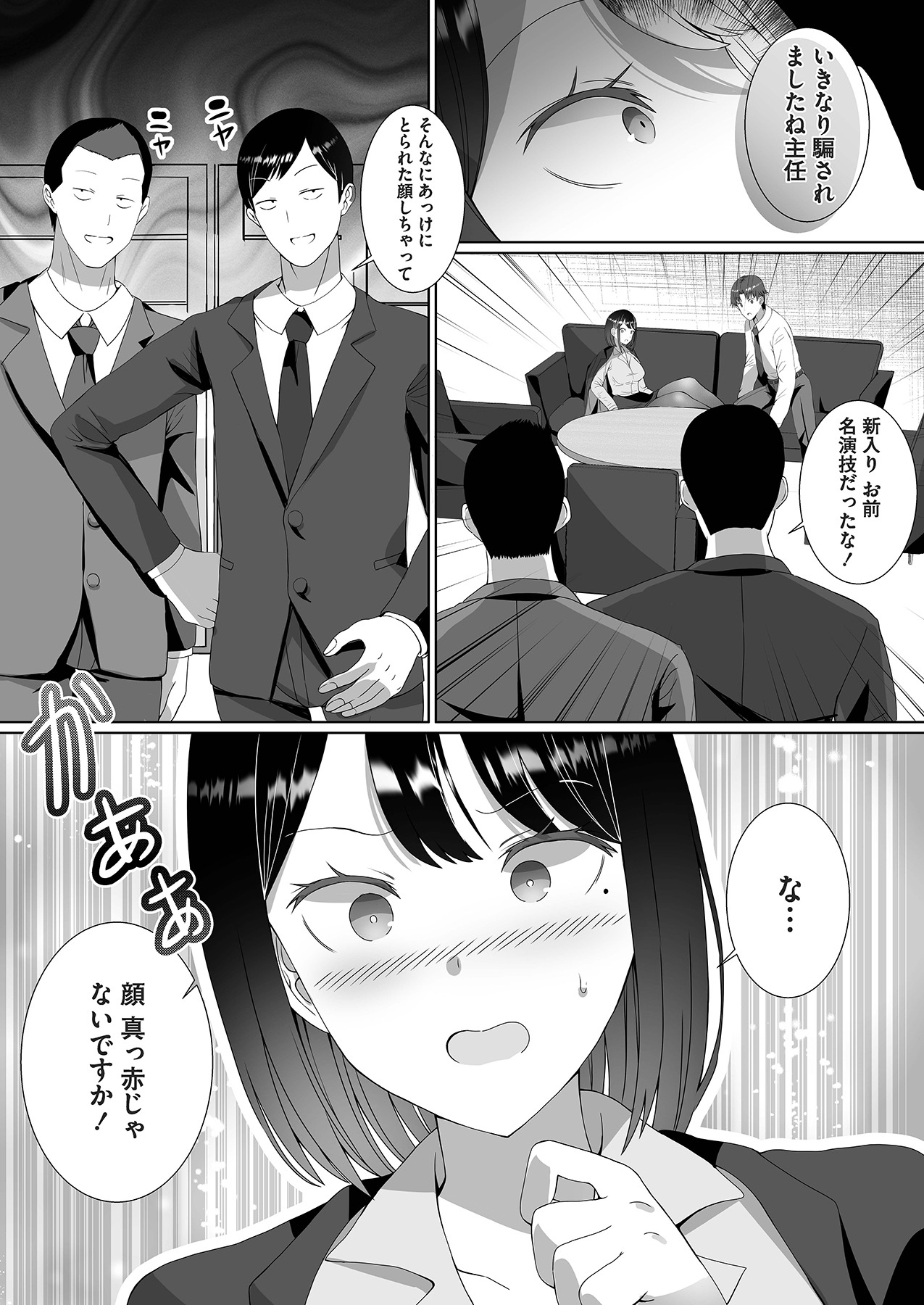 Tsundere o Kojiraseta Mama Misoji ni Narimashita page 22 - sole female sole male hentai manga - read online free