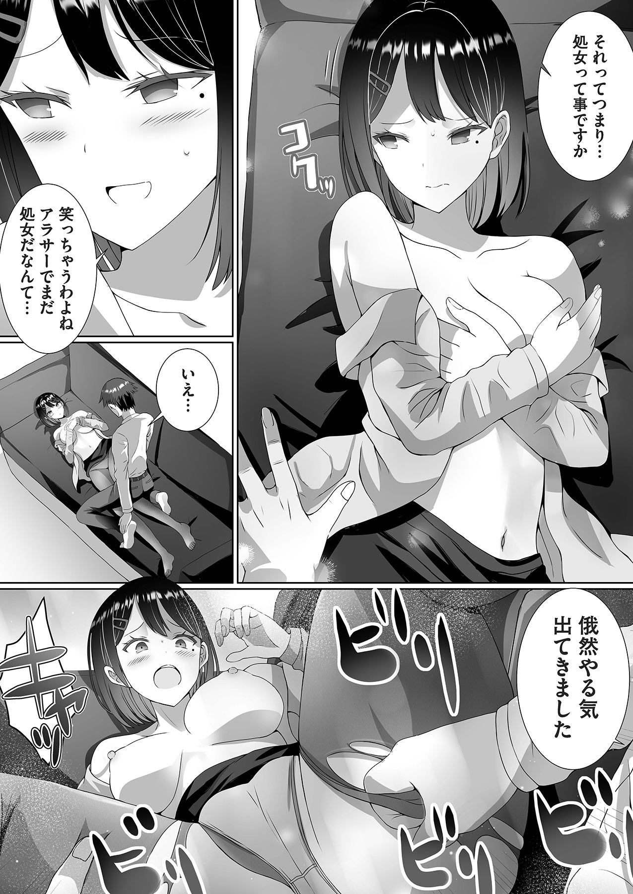 Tsundere o Kojiraseta Mama Misoji ni Narimashita page 35 - sole female sole male hentai manga - read online free