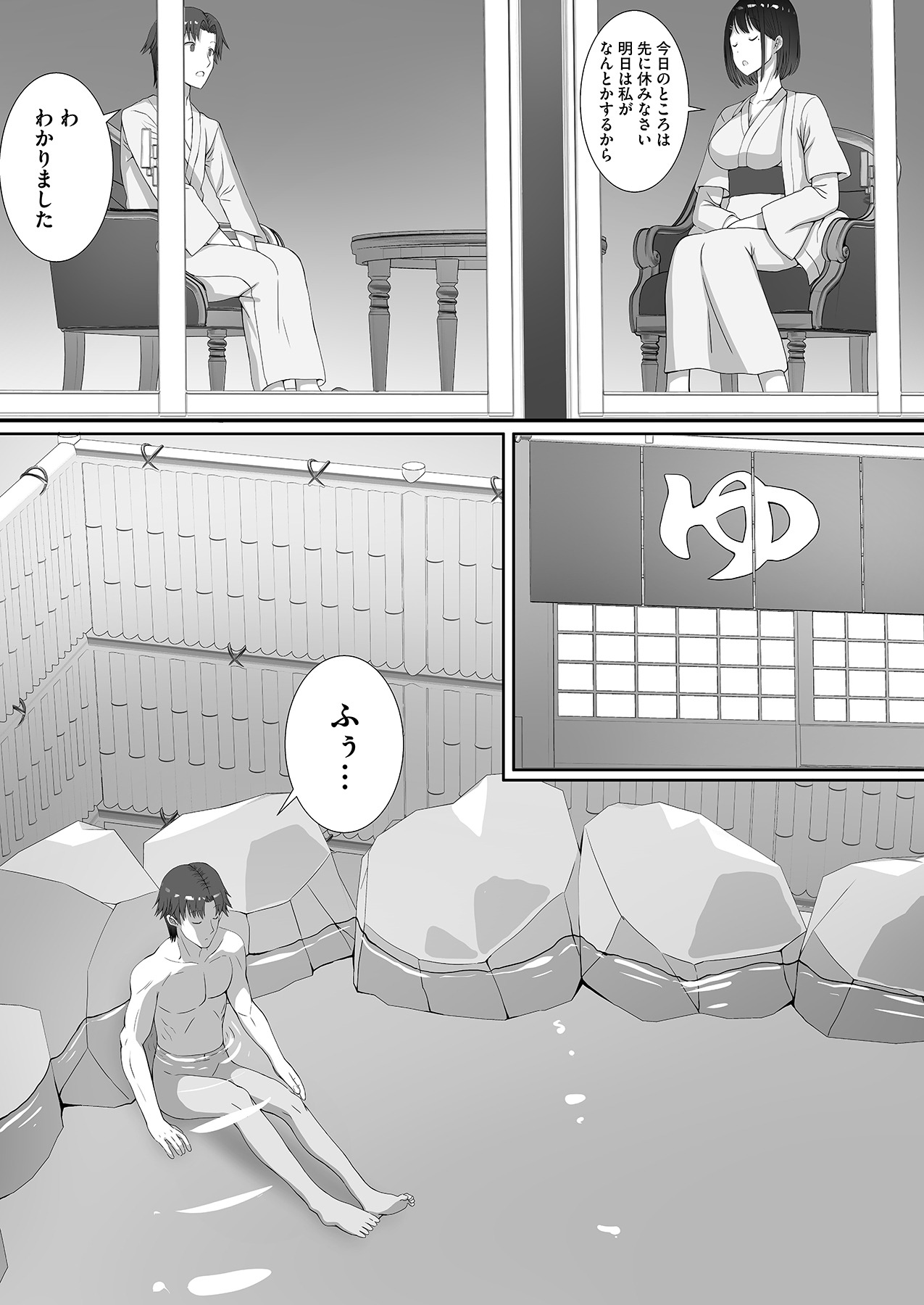 Tsundere o Kojiraseta Mama Misoji ni Narimashita page 47 - sole female sole male hentai manga - read online free