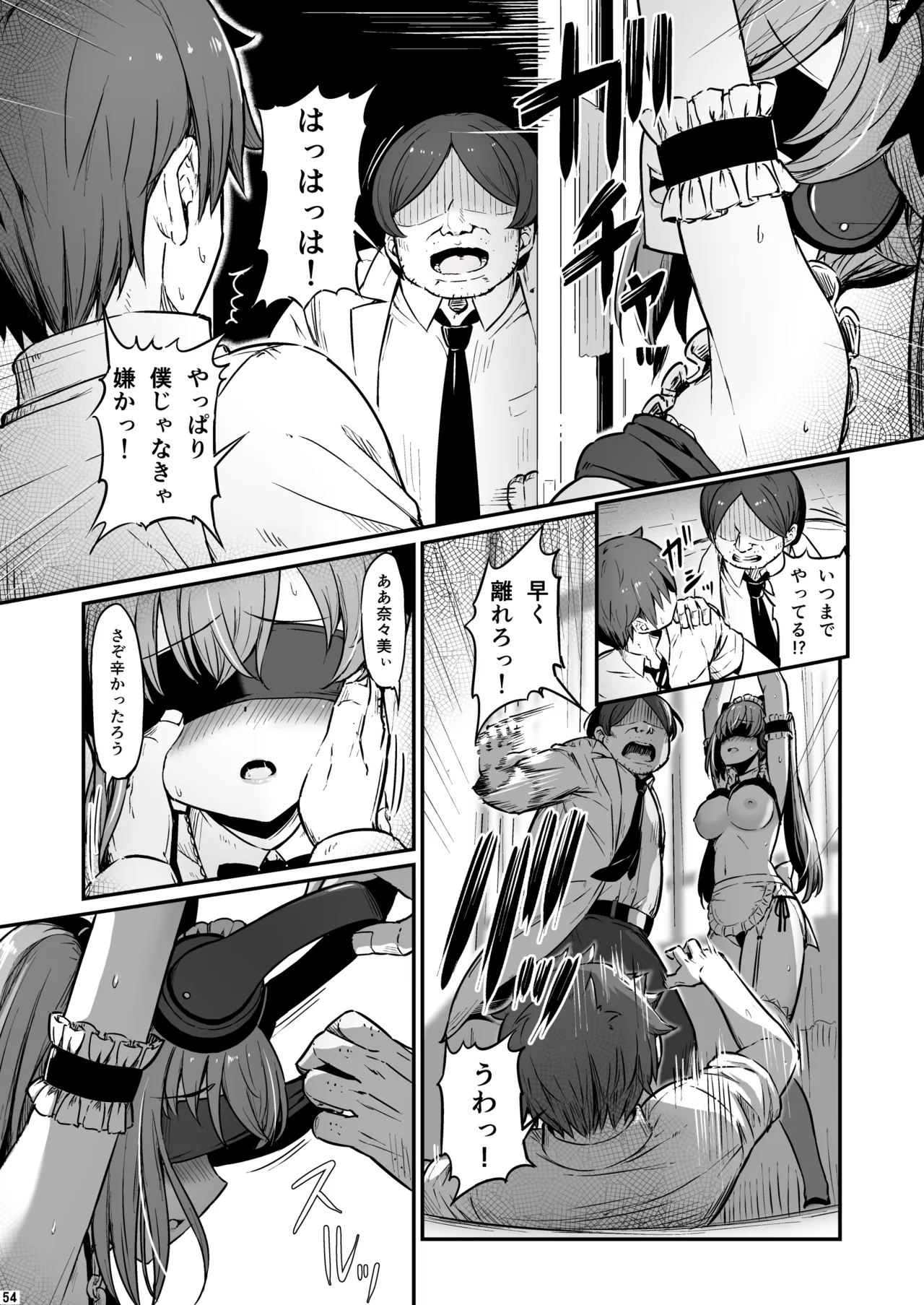 Kagaku Junbishitsu no Tsumi 3 page 55 original parody - garter belt netorare hentai manga - read online free