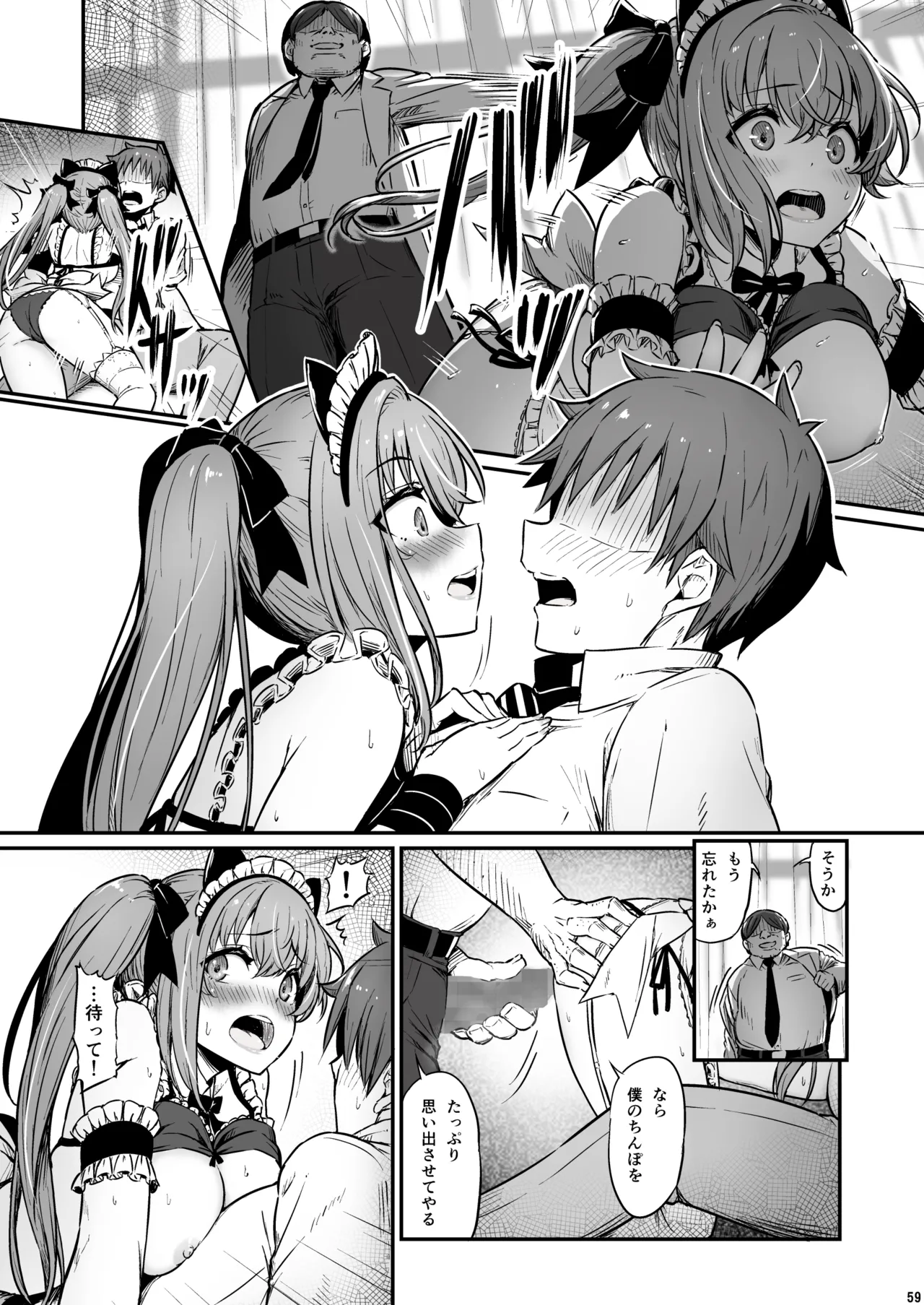 Kagaku Junbishitsu no Tsumi 3 page 60 original parody - garter belt netorare hentai manga - read online free