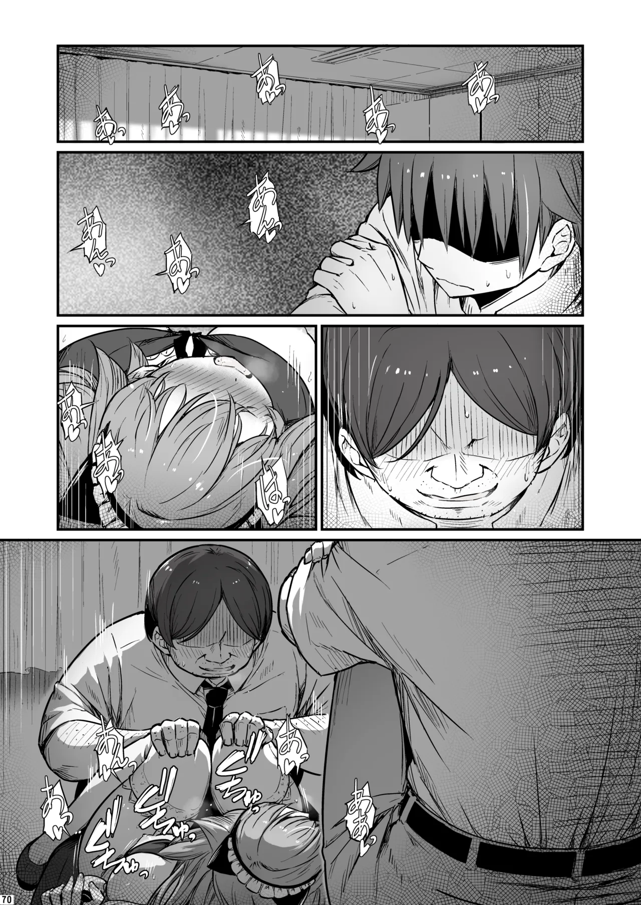 Kagaku Junbishitsu no Tsumi 3 page 71 original parody - garter belt netorare hentai manga - read online free