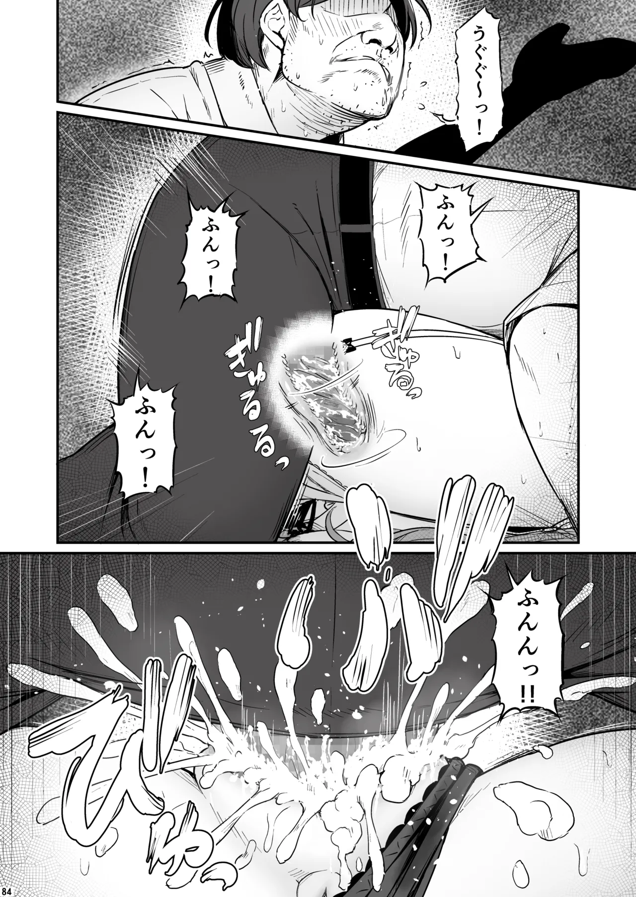 Page 85 of [Pirokobo (Piro)] Kagaku Junbishitsu no Tsumi 3 -Ochite Iku Futari-