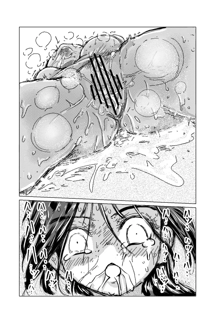 Kunoichi ~Intou Shin Chigoku~ - Page 36