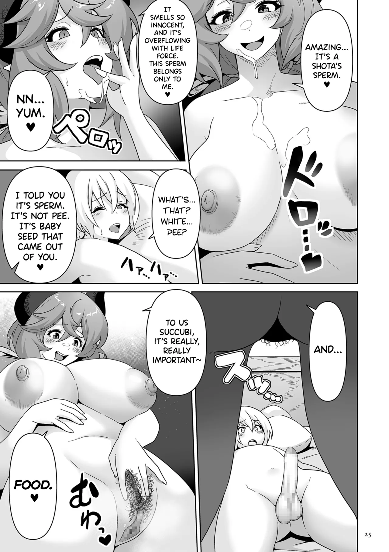 Succubus Kingdom Ch.1 - Page 20