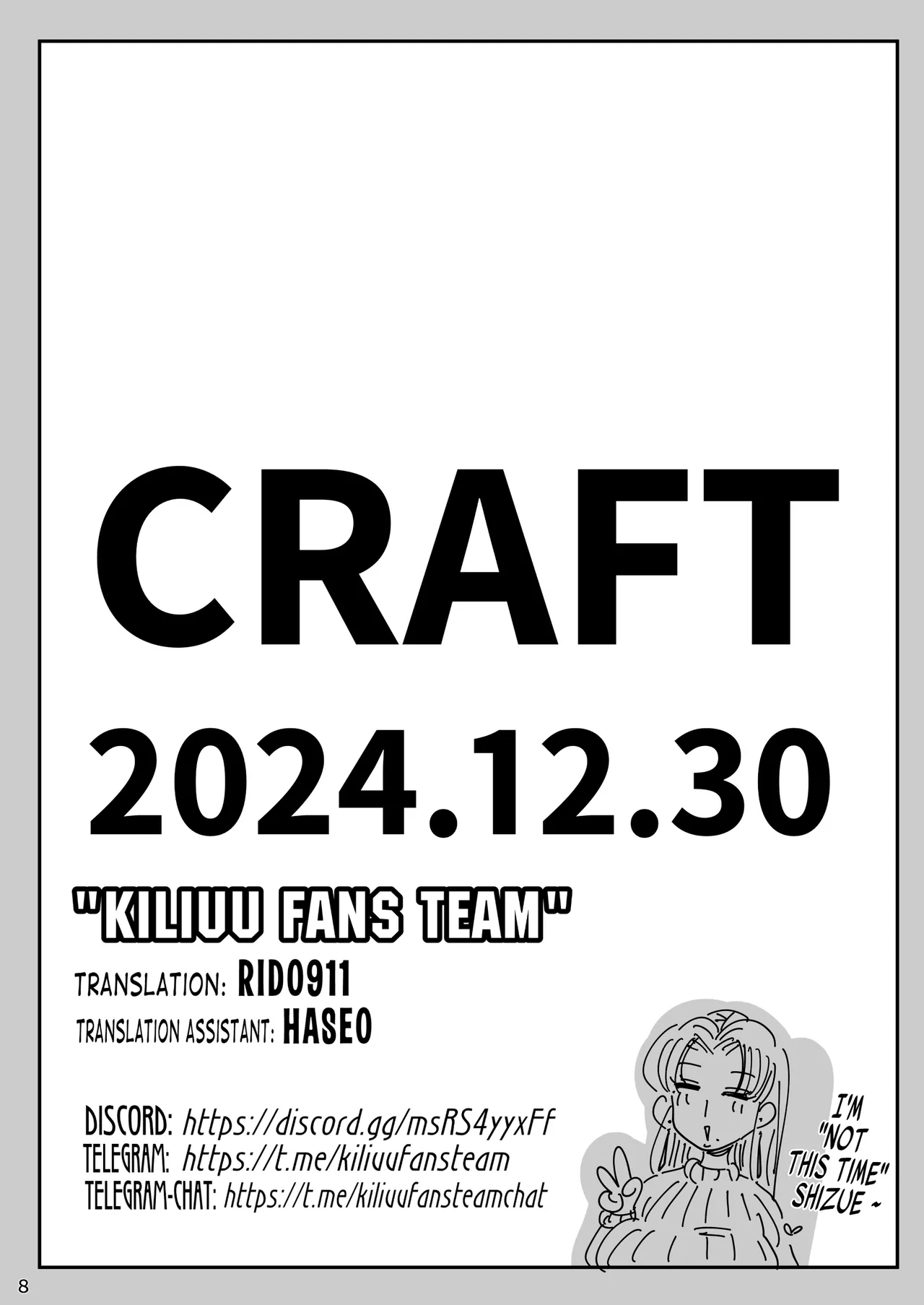 Page 8 of [CRAFT (Kiliu)] Limited Edition Book: "The Girl Who Investigates Everything", Special Edition [English] [Kiliuu Fans Team]