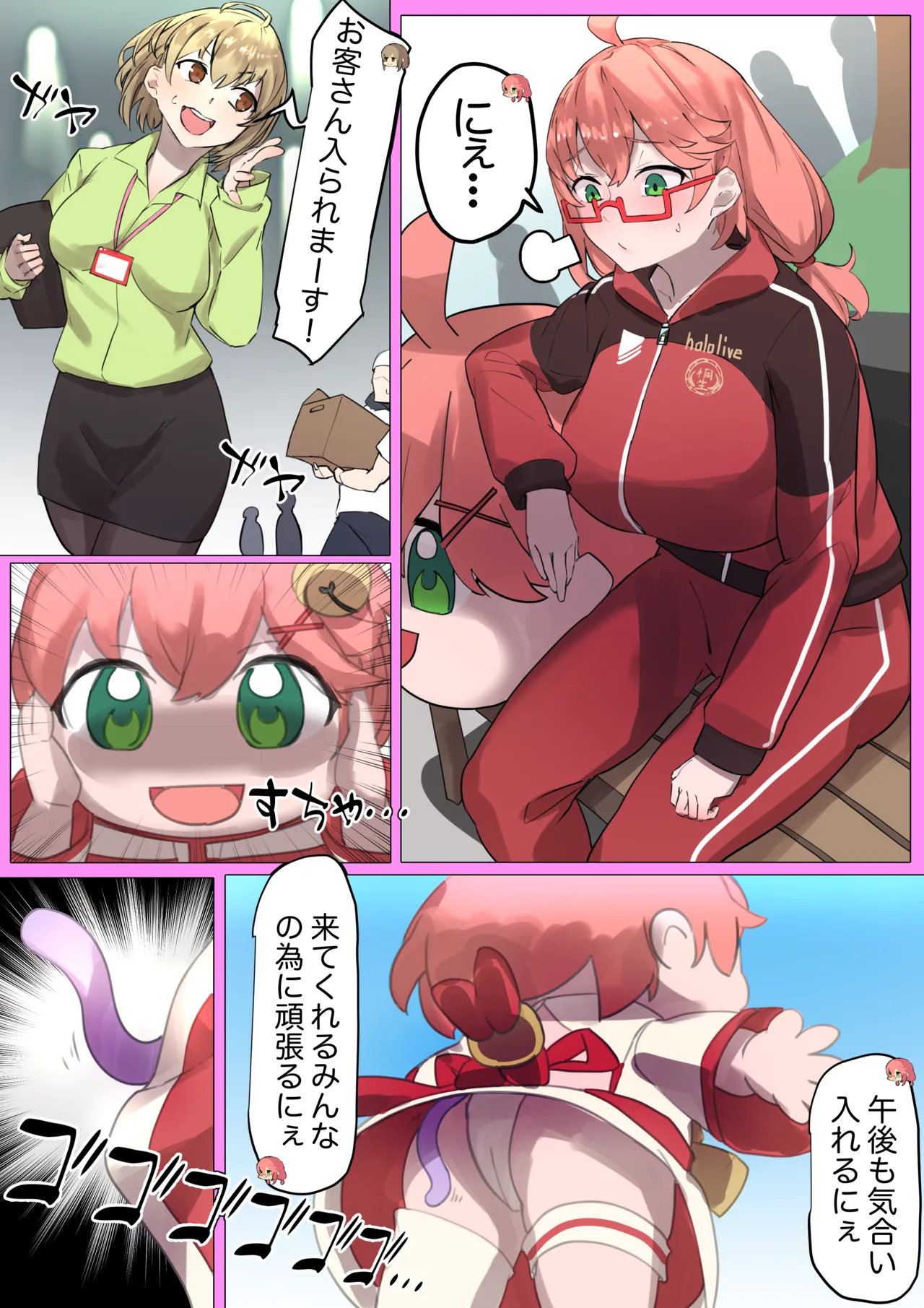 SYOTゆの冒険日記＜MKち編＞ page 16 featuring sakura miko hololive parody - full color big breasts hentai manga - read online free