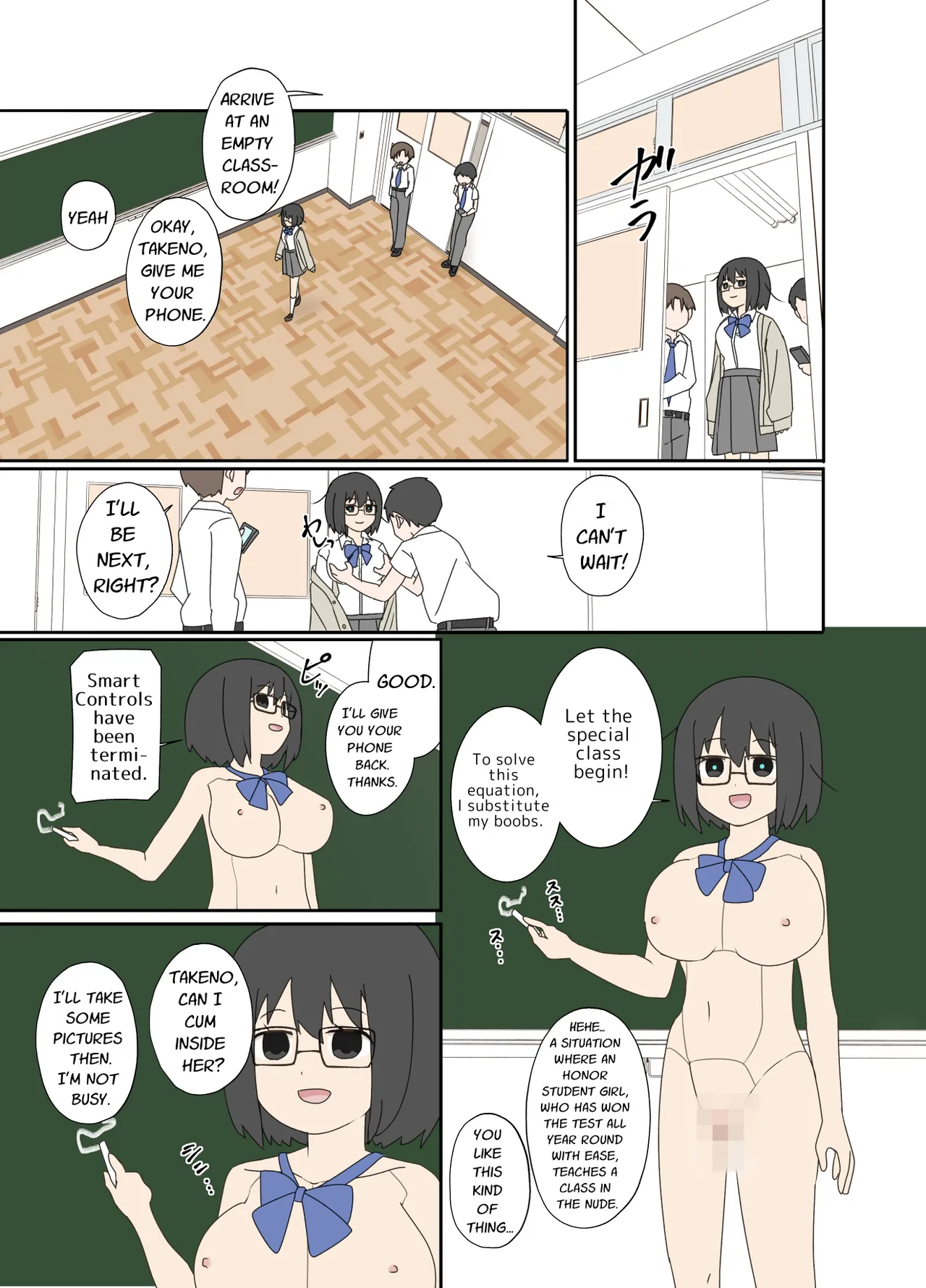 Page 23 of [Lob] Electronic Brain